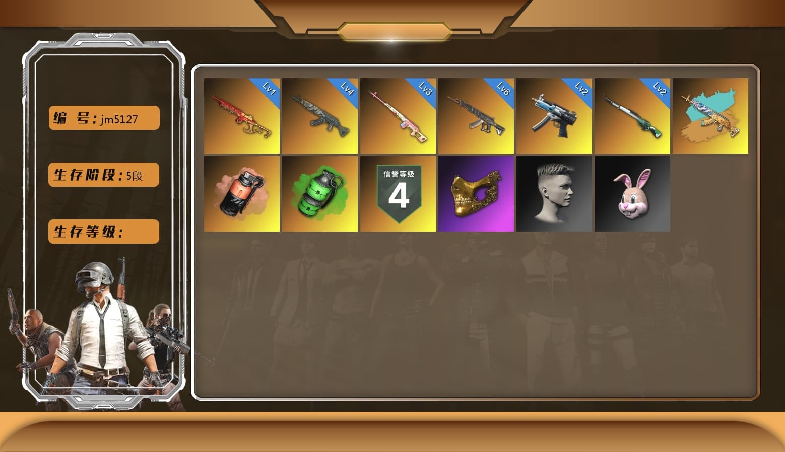 Emerald Smoke Grenade, Azure Dragon — Beryl M762, Winter Eclipse — MP5K, Yule Sleigh — Mini14, PGC 2021 Contingent Chaos Mask, Danucd's Gloves, Coral Smoke Grenade, Demon's Touch — ACE32, Cosmic Caliber - Kar98k - 1