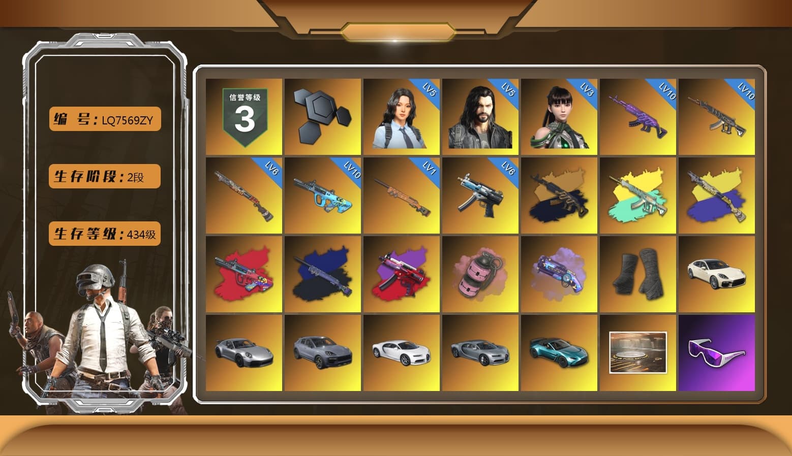 Medusa — Beryl M762 (Gold Charcoal), G-DRAGON — AUG (Red), Final Serenade — M24 (Blue Black), Pink Smoke Grenade, Purple Magical Mist — M79, Duncan's Infiltrator Handwraps, «Panamera Turbo S» Sedan, «911 Carrera GTS» Sports Car, «Cayenne Turbo GT» SUV, «Chiron» Sports Car, «V12 Vantage Roadster (Luxe)» Sports Car, Snow Glasses, PGC 2021 Contingent Chaos Mask, PLAYERUNKNOWN's Bandana, Polar Bear Feet, Harley Quinn's Hair, PML 2019 Phase 2 Jacket, PEL 2019 Phase 2 Jacket, XingHun's Tiger Strike Jacket, XingHun's Tiger Strike Pants, Exquisite Pants, Sha Wujing's Shorts, StreamerOne, «DBX707» SUV - 1