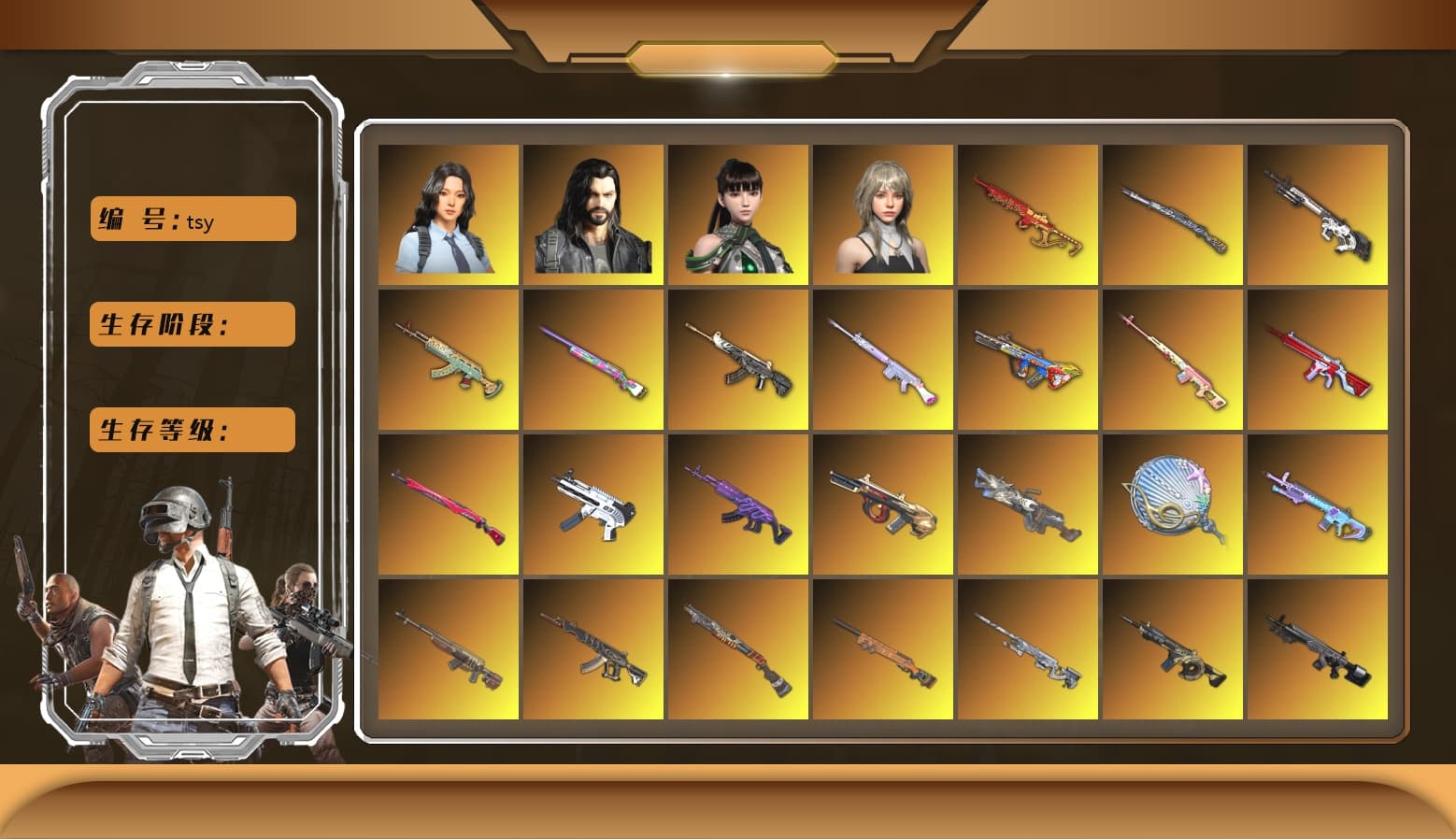 Rest in Pink — Dragunov, Medusa — Beryl M762 (Gray Purple), Medusa — Beryl M762 (Gold Charcoal), No Signal — M416 (Purple Charcoal), ZERO-G — MP5K (Lime Blue), Siren — Pan (Pink), No Signal — M416 (Yellow Black), Final Serenade — M24 (Blue Black), Winter Eclipse — MP5K, Obscura - Mk12 (Silver Fuchsia), Time Keeper - M416 (Gray Green), Void — Pan (Yellow Orange), Cosmic Caliber - Kar98k (White Yellow), Cosmic Caliber - Kar98k, Ride or Die - M249 (Black Teal), Purple Smoke Grenade, Orange Smoke Grenade, Emerald Smoke Grenade, Magenta Smoke Grenade, Blue Magical Mist — M79, Shroud's Gloves, Break's Gloves, Hambinooo's Gloves, Duncan's Infiltrator Handwraps, PGI Title Wraps, Harley Quinn's Hair, The Joker's Hair, «Panamera Turbo S» Sedan, «911 Carrera GTS» Sports Car, «Cayenne Turbo GT» SUV, «V12 Vantage Roadster (Luxe)» Sports Car, «DBX707» SUV, 9S's Hairstyle, Jonathan Kamau, Snow Glasses, PGC 2021 Contingent Chaos Mask, Kansas Headband, SOOP T-Shirt, Escapee Jacket, Jailbird T-Shirt, Rash Vest, Aespa, Polar Bear Feet, Nier, Harley Quinn's Hair, "CVO™ Road Glide® ST" Motorcycle, Rash Beixli Xtra Tough Jacket, Industrial Security — AKM, Ghosted — AKM, Speed & Momentum — M416, Ghosted — Kar98k, Speed & Momentum — Kar98k, Harley Quinn's Makeup, Shroud's Varsity Jacket, WackyJacky101's Hat, JennaJulien's Pleated Skirt, PGI Ringside Hoodie, PGI 2018 «Four Angry Men» Hoodie, Lil_Lexi's Pants, PML 2019 Phase 2 Jacket, PEL 2019 Phase 2 Jacket, XingHun's Tiger Strike Jacket, XingHun's Tiger Strike Pants, PKL 2019 Phase 2 Jacket, «DBX707» SUV, Sideshow Bear Feet, chocoTaco's Parachute, MET Asia Series Distressed Jeans, Sha Wujing's Shorts, StreamerOne, Training Jacket (Green), Full Autumn — M416, Bengal Blade - SCAR-L, Silver Plate — Mini14, Refined Aeolus — Vector, Douyu Biker Jacket, Festive Gloves (Red), Crash Test Handwraps, Diva Glasses (White), Rose-tinted Glasses, Esports Cat Face Mask, shroud's Cloth Mask, PGI T-Shirt, 2018 PUBG ALL-STAR T-shirt (Korean), GLL Grand Slam Sweatshirt, HUYA T-shirt, DOUYU T-shirt, Esports IGL Shirt, Esports Chicken Dinner Shirt, DrasseL's Pants, Zerator's Pleated Skirt, Bengal Tiger - 1