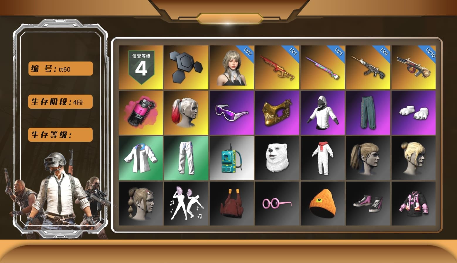 Magenta Smoke Grenade, Harley Quinn's Hair, Snow Glasses, PGC 2021 Contingent Chaos Mask, Polar Bear Feet, Harley Quinn's Hair, XingHun's Tiger Strike Jacket, XingHun's Tiger Strike Pants, StreamerOne, GPT 2025 Four Angry Men Jacket - 1