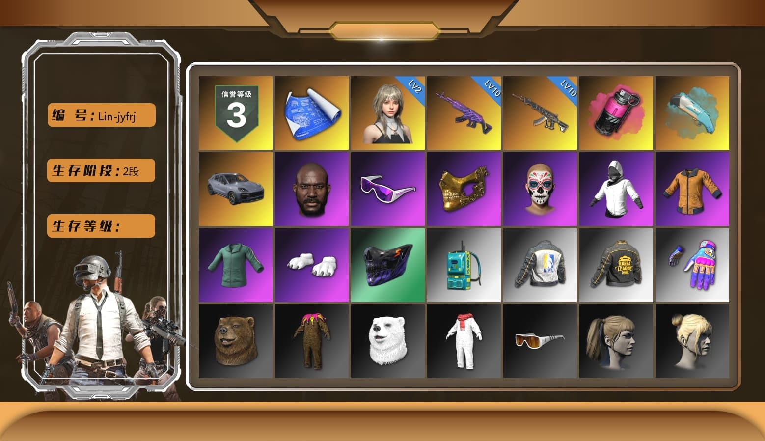 Magenta Smoke Grenade, Blue Flamingo Fling - M79, «Cayenne Turbo GT» SUV, Jonathan Kamau, Snow Glasses, PGC 2021 Contingent Chaos Mask, Polar Bear Feet, Harley Quinn's Hair, NPL 2019 Phase 2 Jacket, PKL 2019 Phase 2 Jacket, Sideshow Bear Feet, Exquisite Pants, XiongDi Hoodie, Sha Wujing's Shorts, StreamerOne, Training Jacket (Green), Full Autumn — M416, Blue Thunder Gloves - 1