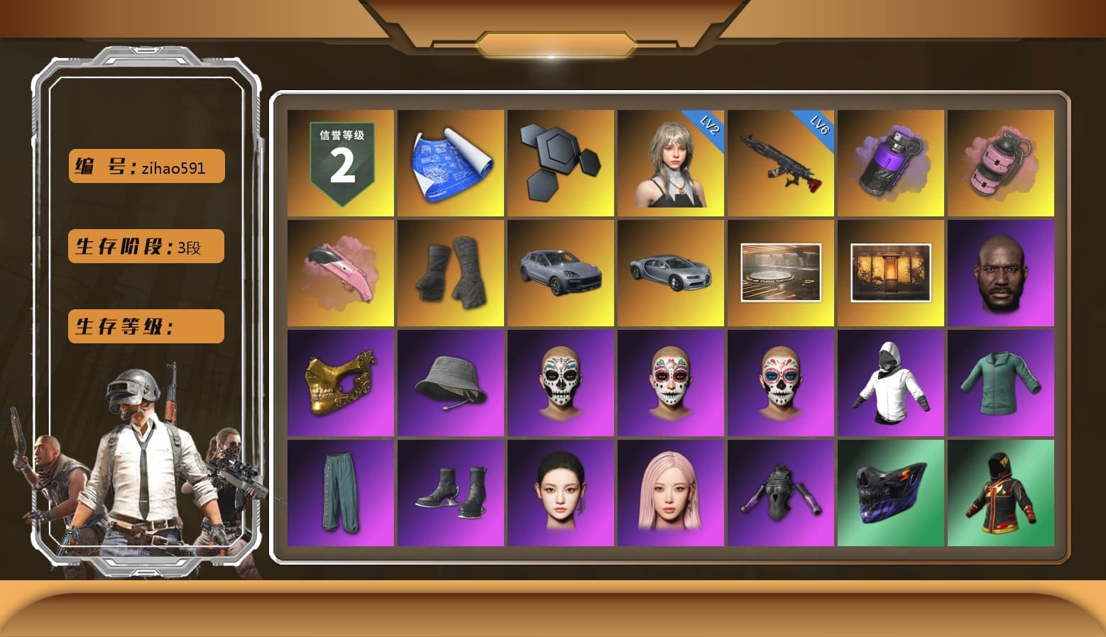 Purple Smoke Grenade, Pink Smoke Grenade, Duncan's Infiltrator Handwraps, «Cayenne Turbo GT» SUV, Jonathan Kamau, PGC 2021 Contingent Chaos Mask, Aespa, Harley Quinn's Hair, PJS 2019 Phase 2 Jacket, Sideshow Bear Feet, Exquisite Pants, Sha Wujing's Shorts, StreamerOne, Training Jacket (Green), HUYA T-shirt - 1