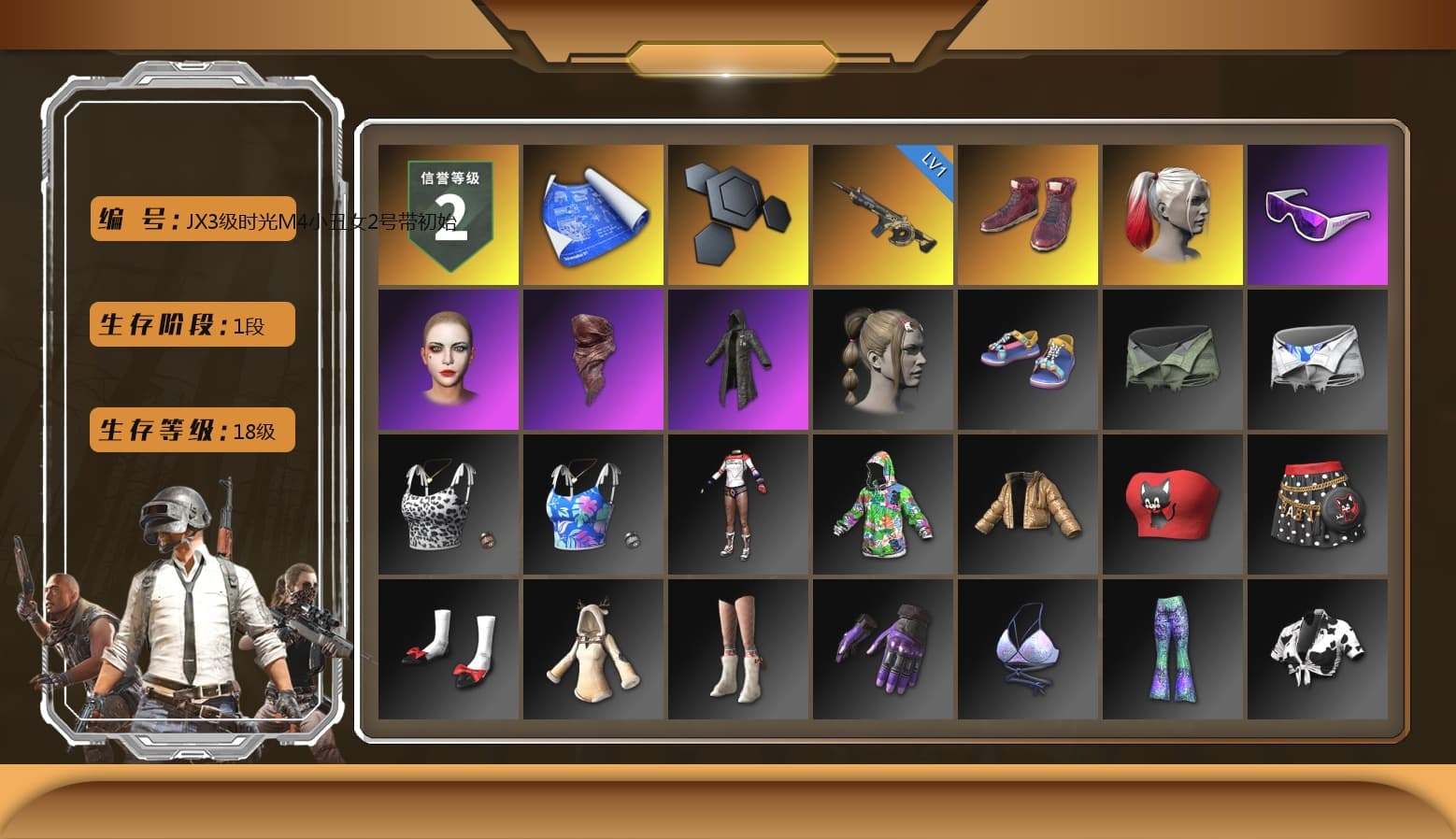 Hi-top Trainers (Red), Harley Quinn's Hair, Snow Glasses, PLAYERUNKNOWN's Bandana, Heavy Fur Coat (Black), Harley Quinn's Makeup, StreamerOne - 1