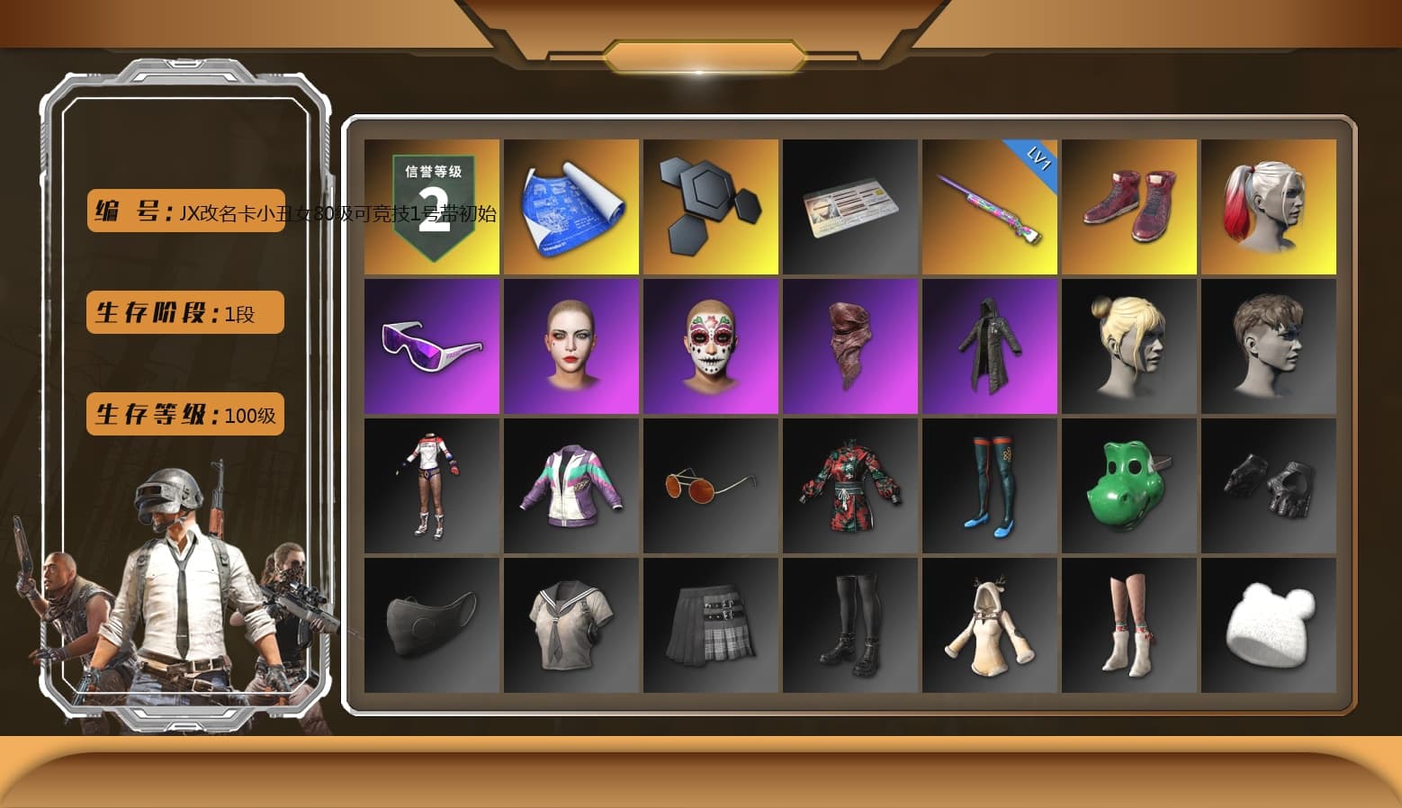 Hi-top Trainers (Red), Harley Quinn's Hair, Snow Glasses, PLAYERUNKNOWN's Bandana, Heavy Fur Coat (Black), Harley Quinn's Makeup, Sha Wujing's Shorts, Heavy Fur Coat (Black) - 1