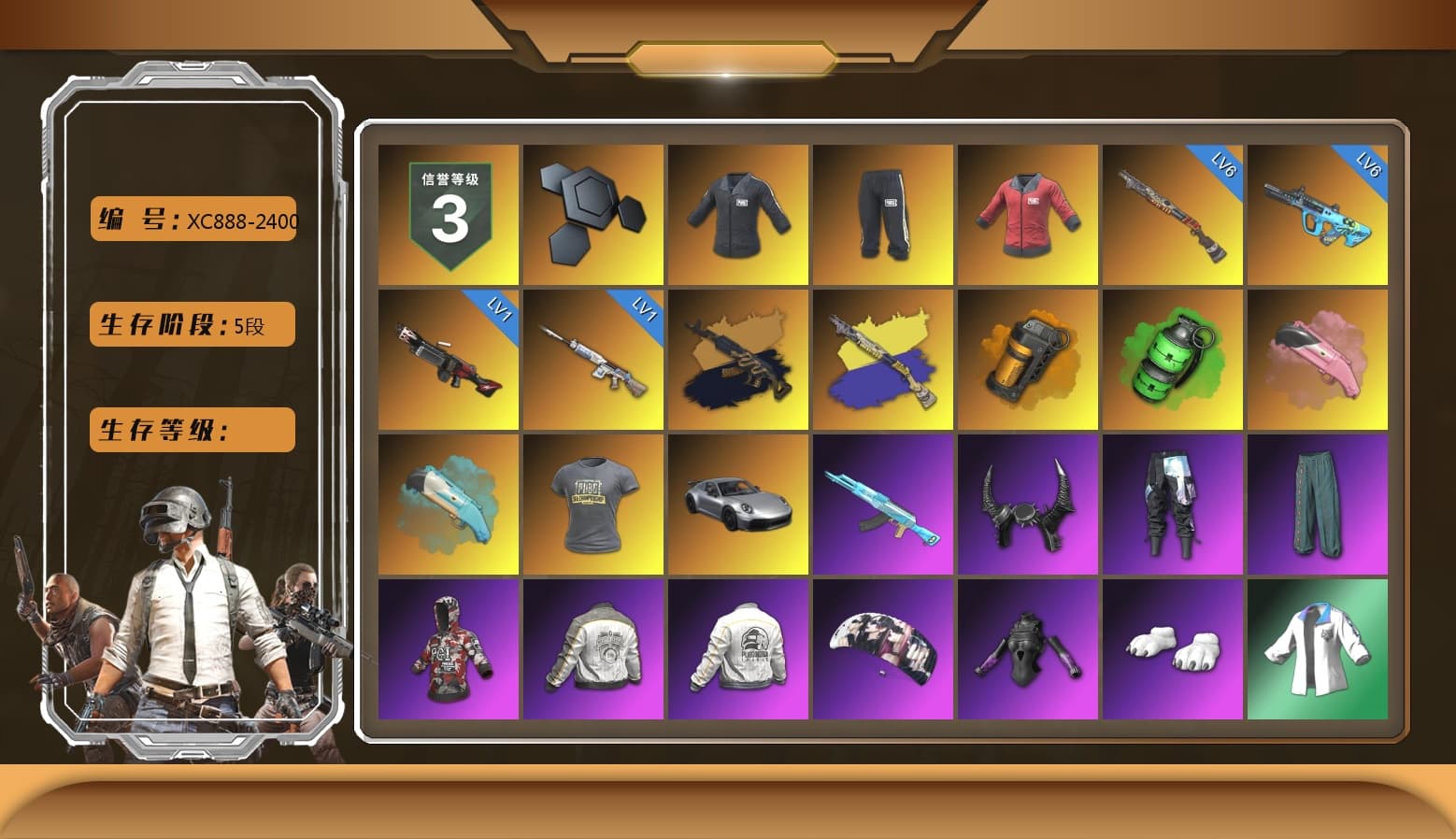 SEA Champ Training T-shirt, PAI 2019 Jacket, Medusa — Beryl M762 (Gold Charcoal), Orange Smoke Grenade, Emerald Smoke Grenade, «911 Carrera GTS» Sports Car, Ashek's AKM, Demon Biker Horns, Aespa, Polar Bear Feet, Harley Quinn's Hair, SEA Champ Training Pants, SEA Champ Training T-shirt, PGI Ringside Hoodie, PML 2019 Phase 2 Jacket, PEL 2019 Phase 2 Jacket, XingHun's Tiger Strike Jacket, XingHun's Tiger Strike Pants, NPL 2019 Phase 2 Jacket, PJS 2019 Phase 2 Jacket, PKL 2019 Phase 2 Jacket, Sideshow Bear Feet, StreamerOne, Full Autumn — M416, Gold Plate — M416, Bengal Blade - SCAR-L, Crimson Snowflake - QBZ, Crash Test Handwraps, PAI 2019 Mask, Heavy Fur Coat (Black), HUYA T-shirt, DOUYU T-shirt, Esports IGL Shirt, Esports Chicken Dinner Shirt, «Chiron» Sports Car - 1