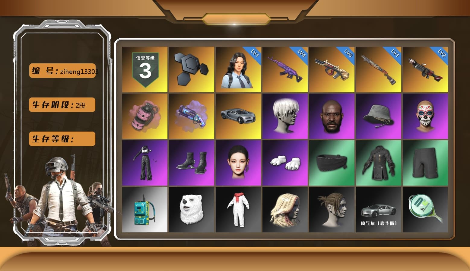 Pink Smoke Grenade, Purple Magical Mist — M79, 9S's Hairstyle, Jonathan Kamau, Aespa, Polar Bear Feet, Nier, Exquisite Pants - 1