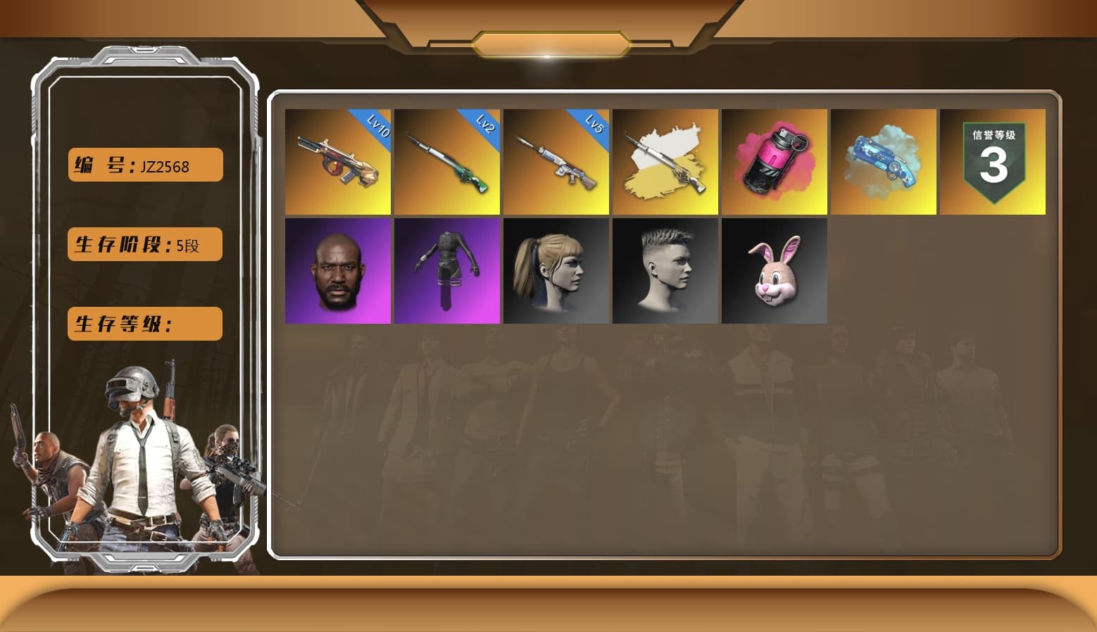 Magenta Smoke Grenade, Pretend Prototype - SLR, Minotaur — AUG, Harley Quinn's Hair, Jonathan Kamau, Blue Magical Mist — M79, Aespa, Cosmic Caliber - Kar98k, Cosmic Caliber - Kar98k (White Yellow) - 1