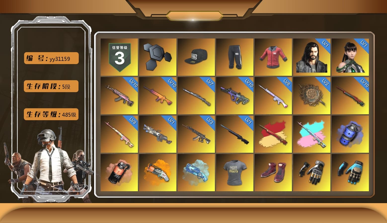 Rest in Pink — Dragunov [9], PAI 2019 Jacket, Rest in Pink — Dragunov (Teal Pink), Blue Smoke Grenade, Coral Smoke Grenade, Orange Fog of Fury — M79, Blue Magical Mist — M79, Hi-top Trainers (Red), Swagger's Gloves, Ashek's Gloves, Duncan's Infiltrator Handwraps, PGI Title Wraps, Harley Quinn's Hair, «Countach LPI 800-4» Sports Car, «Panigale V4 S (Twilight Torque)» Motorcycle, Jonathan Kamau, Snow Glasses, PGC 2021 Contingent Chaos Mask, Demon Biker Horns, La Catrina Makeup, PLAYERUNKNOWN's Bandana, Escapee Jacket, Jailbird T-Shirt, Rash Vest, Pubg X Newjeans, Polar Bear Feet, Harley Quinn's Hair, Rash Beixli Xtra Tough Jacket, SEA Champ Training Snapback, SEA Champ Training Pants, SEA Champ Training T-shirt, Ghosted — AKM, Speed & Momentum — M416, MadDog — M16A4, Ghosted — Kar98k, Speed & Momentum — Kar98k, The Mau5 Hat, PGI Ringside Hoodie, XingHun's Tiger Strike Jacket, XingHun's Tiger Strike Pants, NPL 2019 Phase 2 Jacket, PJS 2019 Phase 2 Jacket, PKL 2019 Phase 2 Jacket, Sideshow Bear Feet, MET Asia Series Distressed Jeans, Sha Wujing's Shorts, StreamerOne, GPT 2025 Four Angry Men Jacket, Full Autumn — M416, Wakgood's M416, Gold Plate — M416, Bengal Blade - SCAR-L, Silver Plate — Mini14, Wakgood's AWM, Diva Glasses (White), Rose-tinted Glasses, PAI 2019 Mask, shroud's Cloth Mask, PGI T-Shirt, 2018 PUBG ALL-STAR T-shirt (Korean), HUYA T-shirt, Esports IGL Shirt, Zerator's Pleated Skirt, «McLaren GT Standard (Silica White)» Sports Car, Bengal Tiger - 1