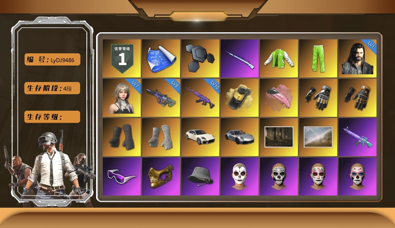 NVIDIA Varsity Jacket, Yellow Smoke Grenade, Swagger's Gloves, Mazarin1k's Gloves, Duncan's Infiltrator Handwraps, PGI Title Wraps, «Panamera Turbo S» Sedan, «911 Carrera GTS» Sports Car, Lumi's Kar98k, Snow Glasses, PGC 2021 Contingent Chaos Mask, La Catrina Makeup, Aespa, Polar Bear Feet, MadDog — M16A4, JennaJulien's Pleated Skirt, PEL 2019 Phase 2 Jacket, XingHun's Tiger Strike Jacket, XingHun's Tiger Strike Pants, Exquisite Pants, XiongDi Hoodie, Sha Wujing's Shorts, StreamerOne, GPT 2025 Four Angry Men Jacket, Full Autumn — M416, Wakgood's M416, Gold Plate — M416, Bengal Blade - SCAR-L, Wakgood's AWM, SPYGEA's M24, Refined Aeolus — Vector, PUBG Nations Cup 2019 Pan, Blue Thunder Gloves, Mithrain's Varsity Jacket, 2018 PUBG ALL-STAR T-shirt (Korean), Heavy Fur Coat (Black), Esports IGL Shirt, Esports Chicken Dinner Shirt, «DBX707» SUV - 1