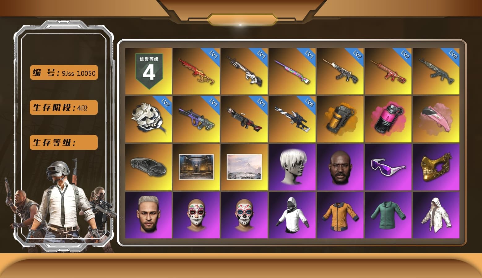 Orange Smoke Grenade, Magenta Smoke Grenade, 9S's Hairstyle, Jonathan Kamau, Snow Glasses, PGC 2021 Contingent Chaos Mask, Polar Bear Feet, Nier, Harley Quinn's Hair, Hairstyle PGI.S, PEL 2019 Phase 2 Jacket, NPL 2019 Phase 2 Jacket, Sideshow Bear Feet, Exquisite Pants, Sha Wujing's Shorts, Full Autumn — M416, Forever's S1897 - 1