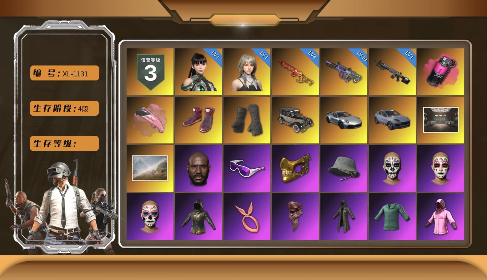 Magenta Smoke Grenade, Hi-top Trainers (Red), Duncan's Infiltrator Handwraps, «911 Carrera GTS» Sports Car, «Cayenne Turbo GT» SUV, Jonathan Kamau, Snow Glasses, PGC 2021 Contingent Chaos Mask, PLAYERUNKNOWN's Bandana, Heavy Fur Coat (Black), Rash Beixli Xtra Tough Jacket, Aespa, Polar Bear Feet, Harley Quinn's Hair, Rash Beixli Xtra Tough Jacket, XingHun's Tiger Strike Jacket, XingHun's Tiger Strike Pants, PKL 2019 Phase 2 Jacket, Sideshow Bear Feet, Exquisite Pants, StreamerOne, Blue Thunder Gloves - 1