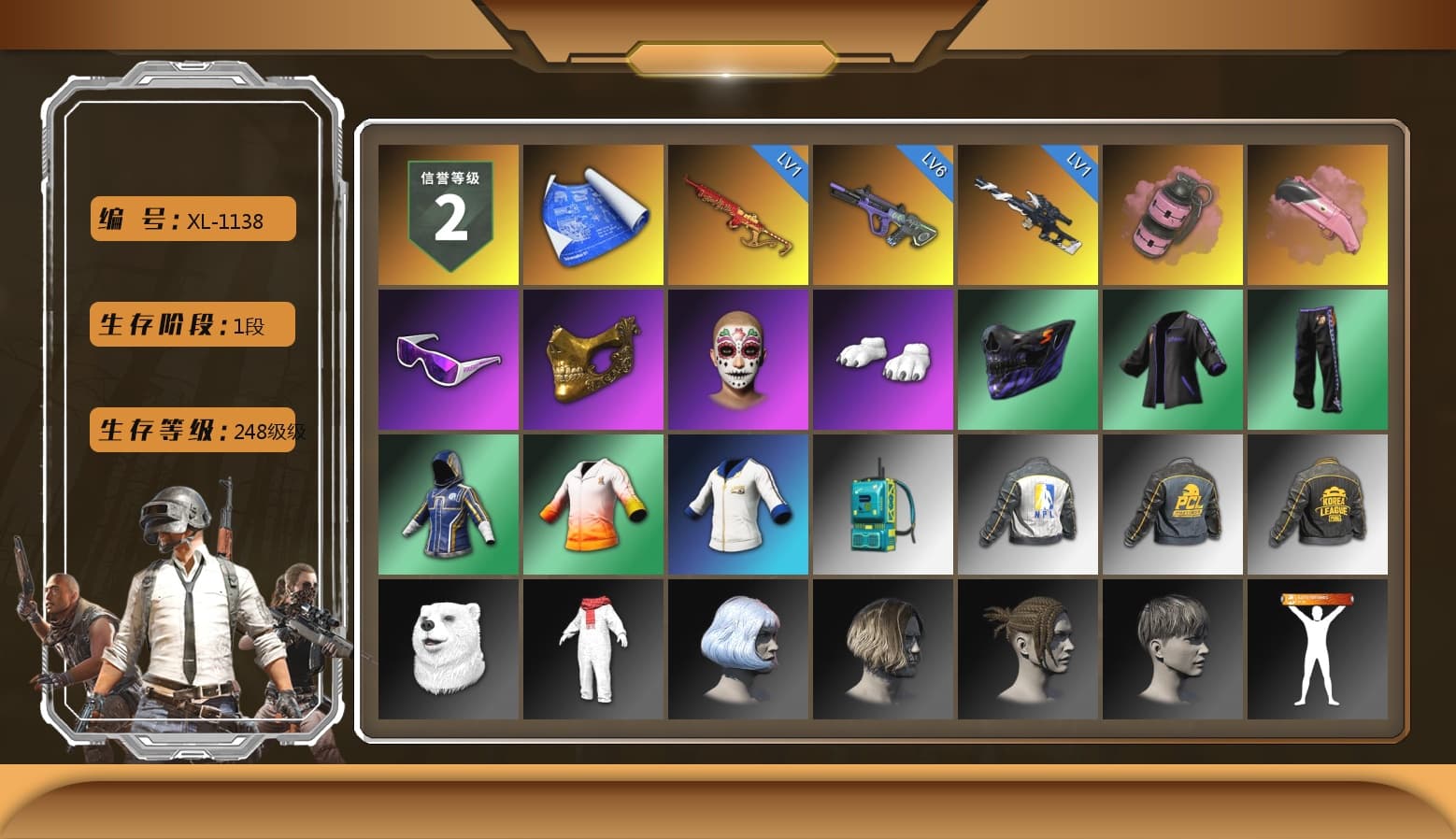 Pink Smoke Grenade, Pink Flamingo Fling - M79, Snow Glasses, PGC 2021 Contingent Chaos Mask, Polar Bear Feet, NPL 2019 Phase 2 Jacket, PKL 2019 Phase 2 Jacket, Exquisite Pants, XiongDi Hoodie, Sha Wujing's Shorts, StreamerOne, HUYA T-shirt, DOUYU T-shirt - 1