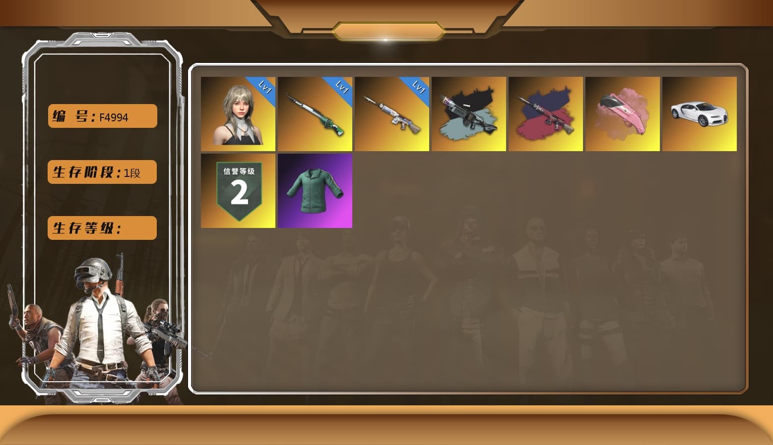 Pretend Prototype - SLR (Navy Red), Pretend Prototype - SLR, Glasya [1], «Chiron» Sports Car, «Chiron» Sports Car, Cosmic Caliber - Kar98k, Ride or Die - M249 (Black Teal) - 1