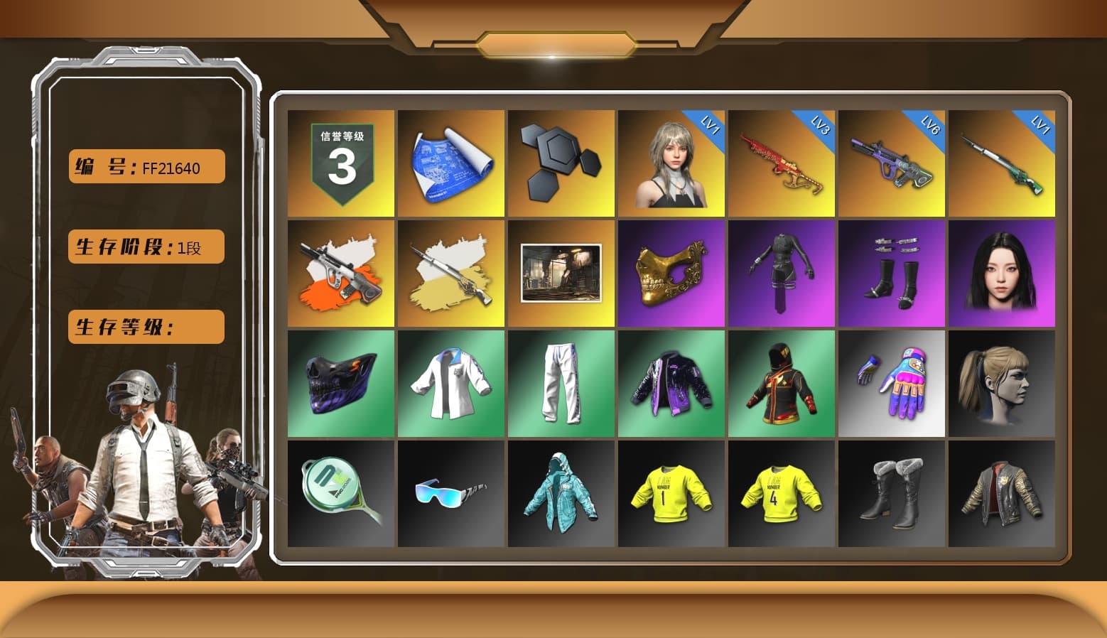 Neon Dream - AUG (White Orange), Cosmic Caliber - Kar98k (White Yellow), PGC 2021 Contingent Chaos Mask, Aespa, Harley Quinn's Hair, XingHun's Tiger Strike Jacket, XingHun's Tiger Strike Pants, StreamerOne - 1