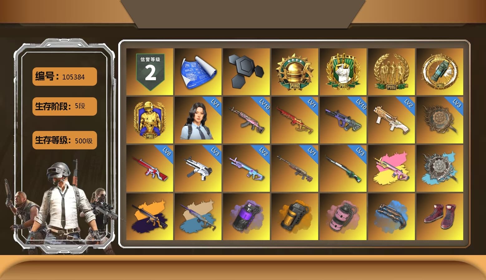No Signal — M416 (Yellow Black), Yule Sleigh - Mini14 (Gold Blue), Purple Smoke Grenade, Orange Smoke Grenade, Pink Smoke Grenade, Blue Fog of Fury — M79, Hi-top Trainers (Red), Duncan's Infiltrator Handwraps, Harley Quinn's Hair, The Joker's Hair, «Chiron» Sports Car, «V12 Vantage Roadster (Luxe)» Sports Car, «DBX707» SUV, Jonathan Kamau, PGC 2021 Contingent Chaos Mask, The Joker's Hair, Kansas Headband, PLAYERUNKNOWN's Bandana, Heavy Fur Coat (Black), Rash Beixli Xtra Tough Jacket, Pubg X Newjeans, Polar Bear Feet, Harley Quinn's Hair, Rash Beixli Xtra Tough Jacket, Harley Quinn's Makeup, JennaJulien's Pleated Skirt, PML 2019 Phase 2 Jacket, XingHun's Tiger Strike Jacket, XingHun's Tiger Strike Pants, manson's Hoodie, Manson's Tracksuit Pants, PKL 2019 Phase 2 Jacket, Sha Wujing's Shorts, PGC 2019 — Kar98k, Refined Aeolus — Vector, Bloody Nurse Cap, Bloody Nurse Mask, HUYA T-shirt, Sideshow Bear Feet, «DBX707» SUV - 1