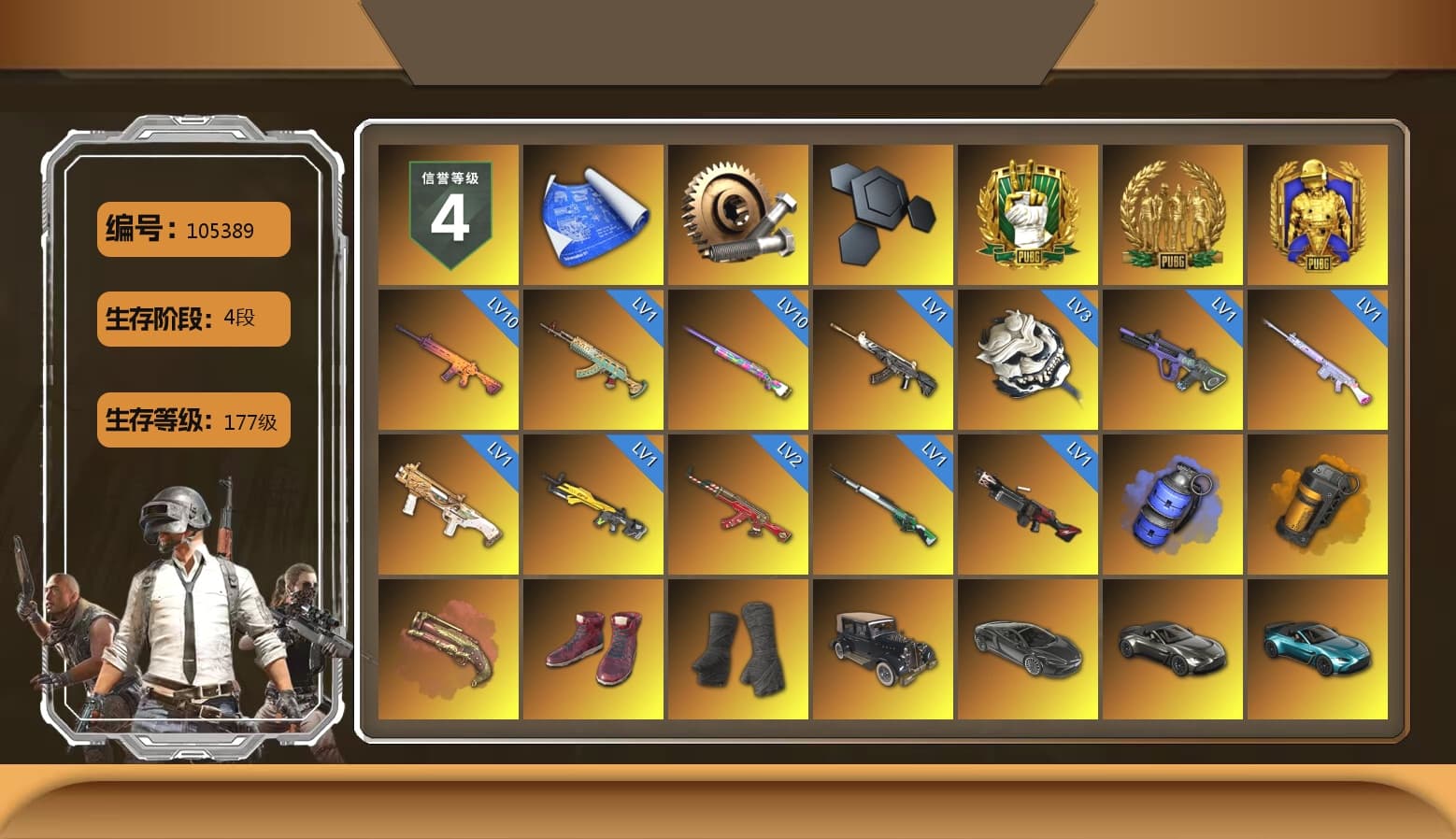 Blue Smoke Grenade, Orange Smoke Grenade, Crimson Fog of Fury — M79, Hi-top Trainers (Red), Duncan's Infiltrator Handwraps, «V12 Vantage Roadster» Sports Car, «V12 Vantage Roadster (Luxe)» Sports Car, «DBX707» SUV, Jonathan Kamau, Snow Glasses, PGC 2021 Contingent Chaos Mask, PLAYERUNKNOWN's Bandana, Heavy Fur Coat (Black), Polar Bear Feet, Harley Quinn's Hair, Hairstyle PGI.S, Rash Beixli Xtra Tough Jacket, PEL 2019 Phase 2 Jacket, «DBX707» SUV, Festive Gloves (Red), DOUYU T-shirt - 1