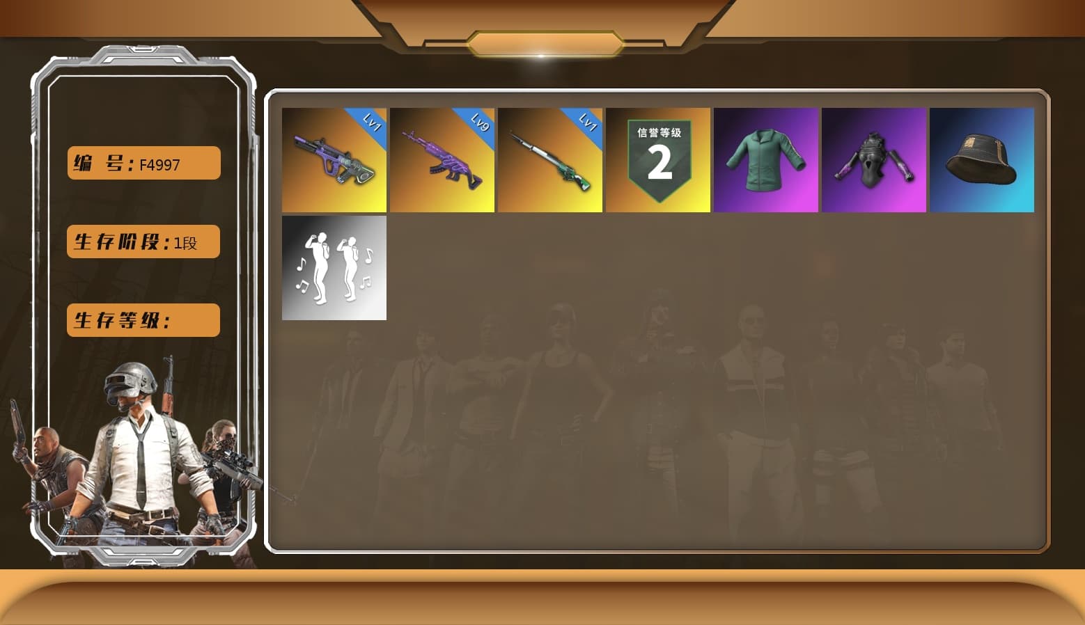 Medusa — Beryl M762, Neon Dream — AUG, Cosmic Caliber - Kar98k - 1
