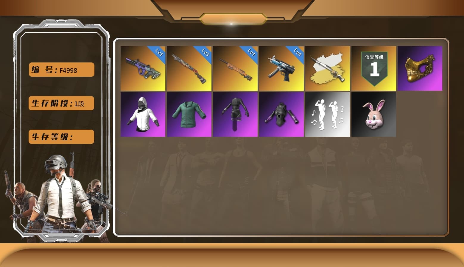 Cosmic Caliber - Kar98k (White Yellow), Winter Eclipse — MP5K, Neon Dream — AUG, PGC 2021 Contingent Chaos Mask, Aespa, Sun Scorched — S1897, Final Serenade — M24 - 1