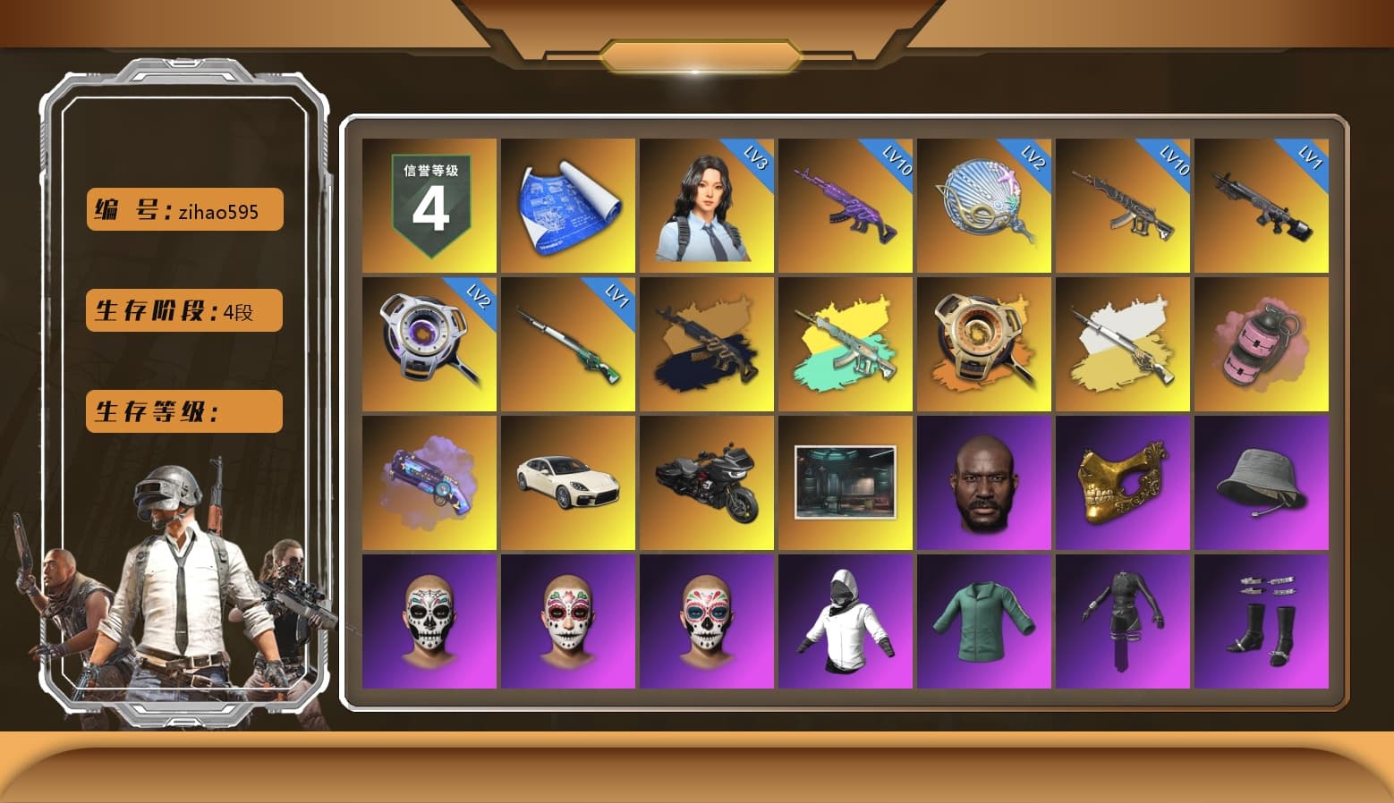 Medusa — Beryl M762 (Gold Charcoal), Void — Pan (Yellow Orange), Cosmic Caliber - Kar98k (White Yellow), Pink Smoke Grenade, Purple Magical Mist — M79, «Panamera Turbo S» Sedan, Jonathan Kamau, PGC 2021 Contingent Chaos Mask, Aespa, Polar Bear Feet, XingHun's Tiger Strike Jacket, XingHun's Tiger Strike Pants, Exquisite Pants, Sha Wujing's Shorts, StreamerOne - 1