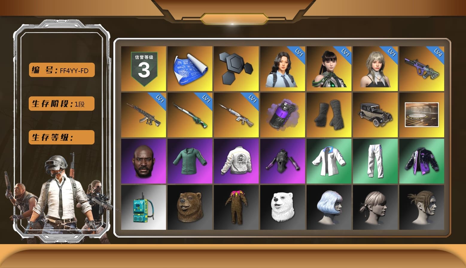 Purple Smoke Grenade, Duncan's Infiltrator Handwraps, Jonathan Kamau, PEL 2019 Phase 2 Jacket, XingHun's Tiger Strike Jacket, XingHun's Tiger Strike Pants, Sideshow Bear Feet - 1