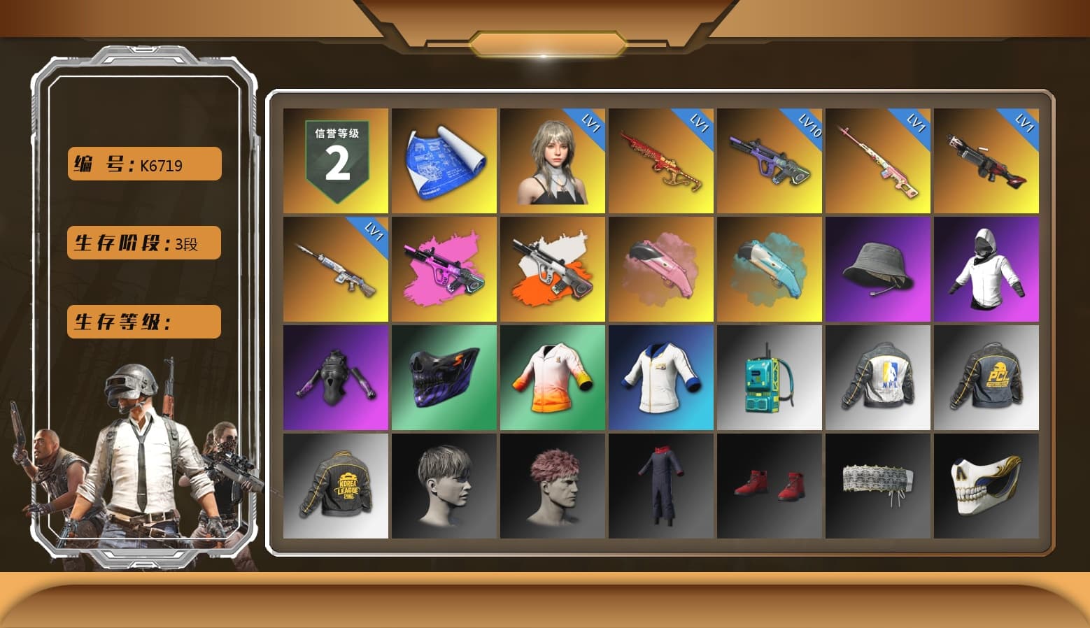Rest in Pink — Dragunov [1], Neon Dream - AUG (White Orange), NPL 2019 Phase 2 Jacket, PKL 2019 Phase 2 Jacket, Exquisite Pants, Sha Wujing's Shorts - 1