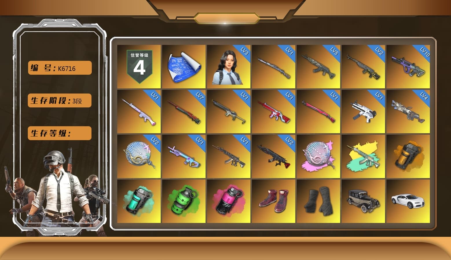 Siren — Pan (Pink), Orange Smoke Grenade, Teal Smoke Grenade, Emerald Smoke Grenade, Magenta Smoke Grenade, Hi-top Trainers (Red), Duncan's Infiltrator Handwraps, «Chiron» Sports Car, «Panigale V4 S (Renegade Rose)» Motorcycle, «Panigale V4 S (Twilight Torque)» Motorcycle, PGC 2021 Contingent Chaos Mask, PLAYERUNKNOWN's Bandana, Heavy Fur Coat (Black), Polar Bear Feet, Harley Quinn's Hair, StreamerOne - 1