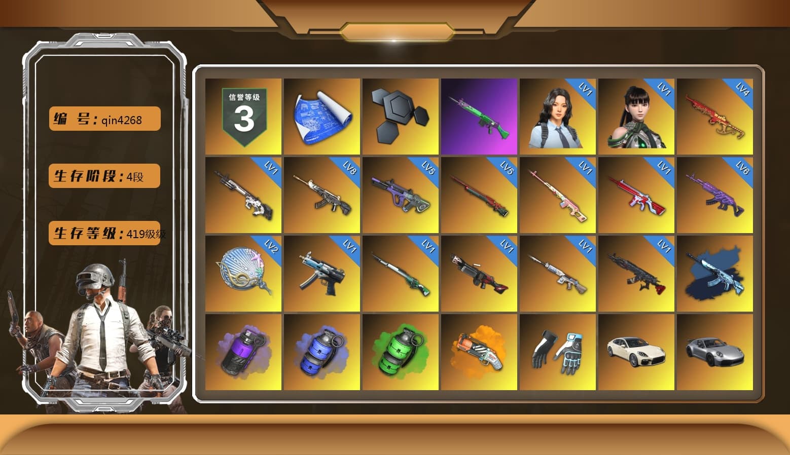 Rest in Pink — Dragunov [1], Purple Smoke Grenade, Blue Smoke Grenade, Emerald Smoke Grenade, Orange Fog of Fury — M79, Shroud's Gloves, «Panamera Turbo S» Sedan, «911 Carrera GTS» Sports Car, «Cayenne Turbo GT» SUV, «Chiron» Sports Car, «Countach LPI 800-4» Sports Car, «Urus S» SUV, «Panigale V4 S (Twilight Torque)» Motorcycle, «Panigale V4 S (Pitch Black)» Motorcycle, SkipNhO's SLR, Jonathan Kamau, Snow Glasses, PGC 2021 Contingent Chaos Mask, Demon Biker Horns, Escapee Jacket, Jailbird T-Shirt, Rash Vest, Aespa, Polar Bear Feet, Harley Quinn's Hair, Ghosted — AKM, Speed & Momentum — M416, Ghosted — Kar98k, Speed & Momentum — Kar98k, JennaJulien's M24, Shroud's Varsity Jacket, Sideshow Bear Feet, Exquisite Pants, Sha Wujing's Shorts, StreamerOne, Silver Plate — Mini14, Blue Thunder Gloves, Rose-tinted Glasses, shroud's Cloth Mask, DOUYU T-shirt, Bengal Tiger - 1