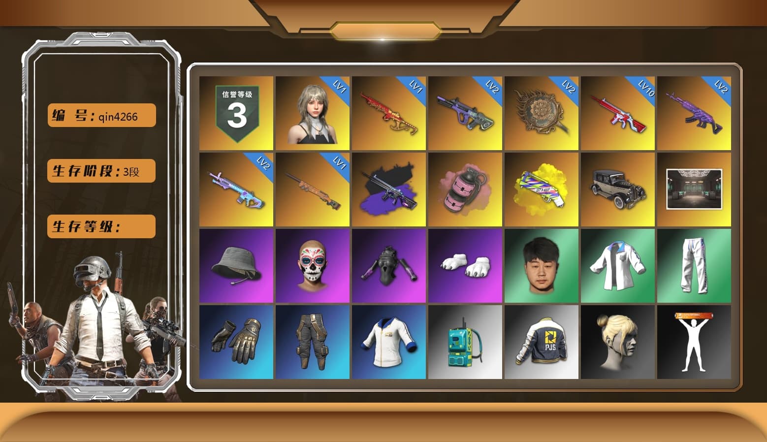 No Signal — M416 (Purple Charcoal), Pink Smoke Grenade, Yellow Fog of Fury — M79, Polar Bear Feet, XingHun's Tiger Strike Jacket, XingHun's Tiger Strike Pants, PJS 2019 Phase 2 Jacket, Exquisite Pants, Sha Wujing's Shorts, StreamerOne, GPT 2025 Four Angry Men Jacket - 1