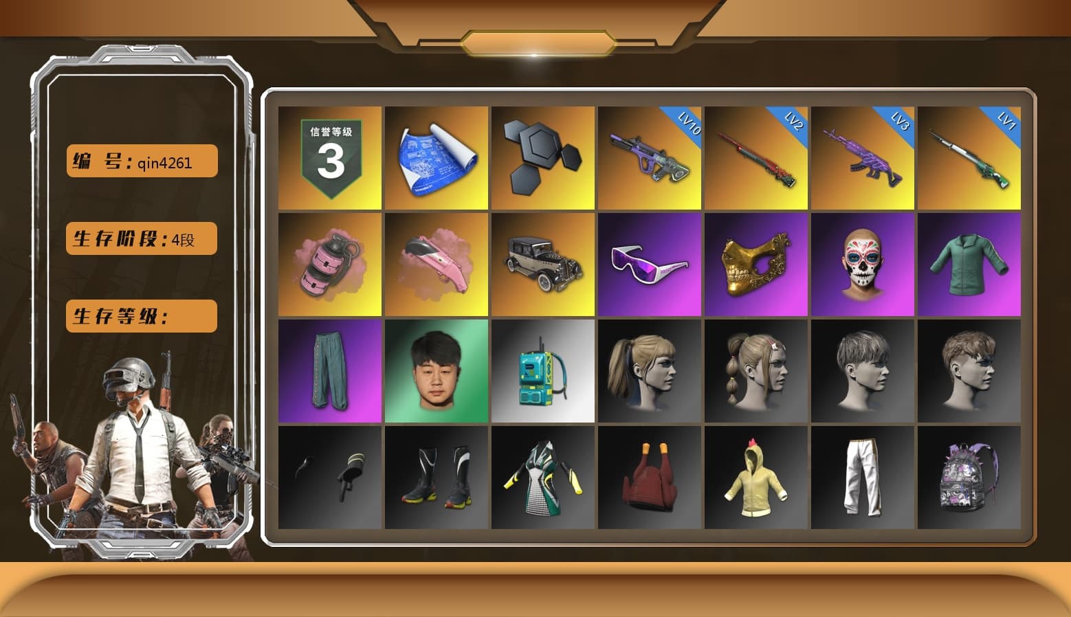 Pink Smoke Grenade, Snow Glasses, PGC 2021 Contingent Chaos Mask, Harley Quinn's Hair, Exquisite Pants, Sha Wujing's Shorts, StreamerOne - 1