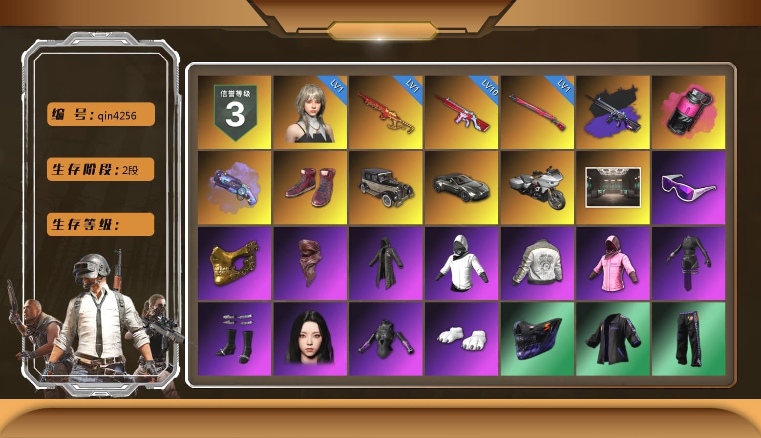 No Signal — M416 (Purple Charcoal), Magenta Smoke Grenade, Purple Magical Mist — M79, Hi-top Trainers (Red), «V12 Vantage Roadster» Sports Car, Snow Glasses, PGC 2021 Contingent Chaos Mask, PLAYERUNKNOWN's Bandana, Heavy Fur Coat (Black), Rash Beixli Xtra Tough Jacket, Aespa, Polar Bear Feet, Rash Beixli Xtra Tough Jacket, PML 2019 Phase 2 Jacket, Exquisite Pants, StreamerOne, Full Autumn — M416, Blue Thunder Gloves, HUYA T-shirt, DOUYU T-shirt - 1