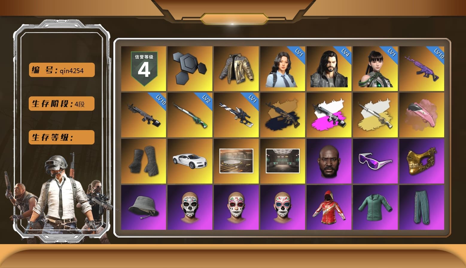 Douyu Biker Jacket, Medusa — Beryl M762 (Gold Charcoal), Obscura - Mk12 (Silver Fuchsia), Cosmic Caliber - Kar98k (White Yellow), Duncan's Infiltrator Handwraps, «Chiron» Sports Car, Jonathan Kamau, Snow Glasses, PGC 2021 Contingent Chaos Mask, Aespa, Polar Bear Feet, PEL 2019 Phase 2 Jacket, XingHun's Tiger Strike Jacket, XingHun's Tiger Strike Pants, PKL 2019 Phase 2 Jacket, Sideshow Bear Feet, Exquisite Pants, XiongDi Hoodie, MET Asia Series Distressed Jeans, Sha Wujing's Shorts, StreamerOne, GPT 2025 Four Angry Men Jacket, Full Autumn — M416, HUYA T-shirt, DOUYU T-shirt - 1