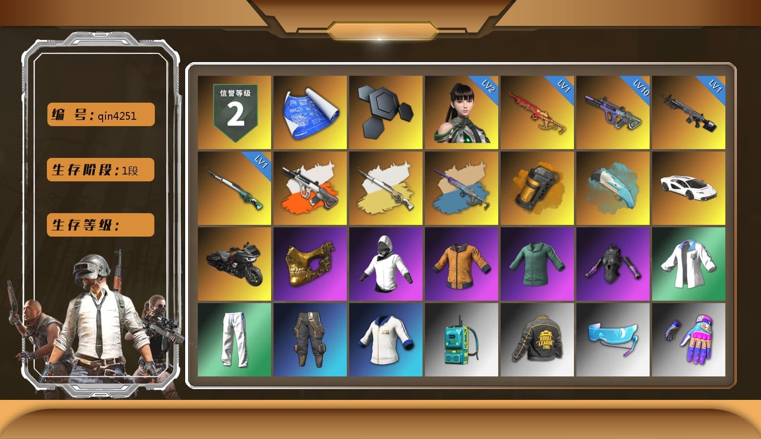 Neon Dream - AUG (White Orange), Cosmic Caliber - Kar98k (White Yellow), Yule Sleigh - Mini14 (Gold Blue), Orange Smoke Grenade, «Countach LPI 800-4» Sports Car, PGC 2021 Contingent Chaos Mask, "CVO™ Road Glide® ST" Motorcycle, XingHun's Tiger Strike Jacket, XingHun's Tiger Strike Pants, PKL 2019 Phase 2 Jacket, Exquisite Pants, Sha Wujing's Shorts, StreamerOne, Training Jacket (Green), HUYA T-shirt - 1
