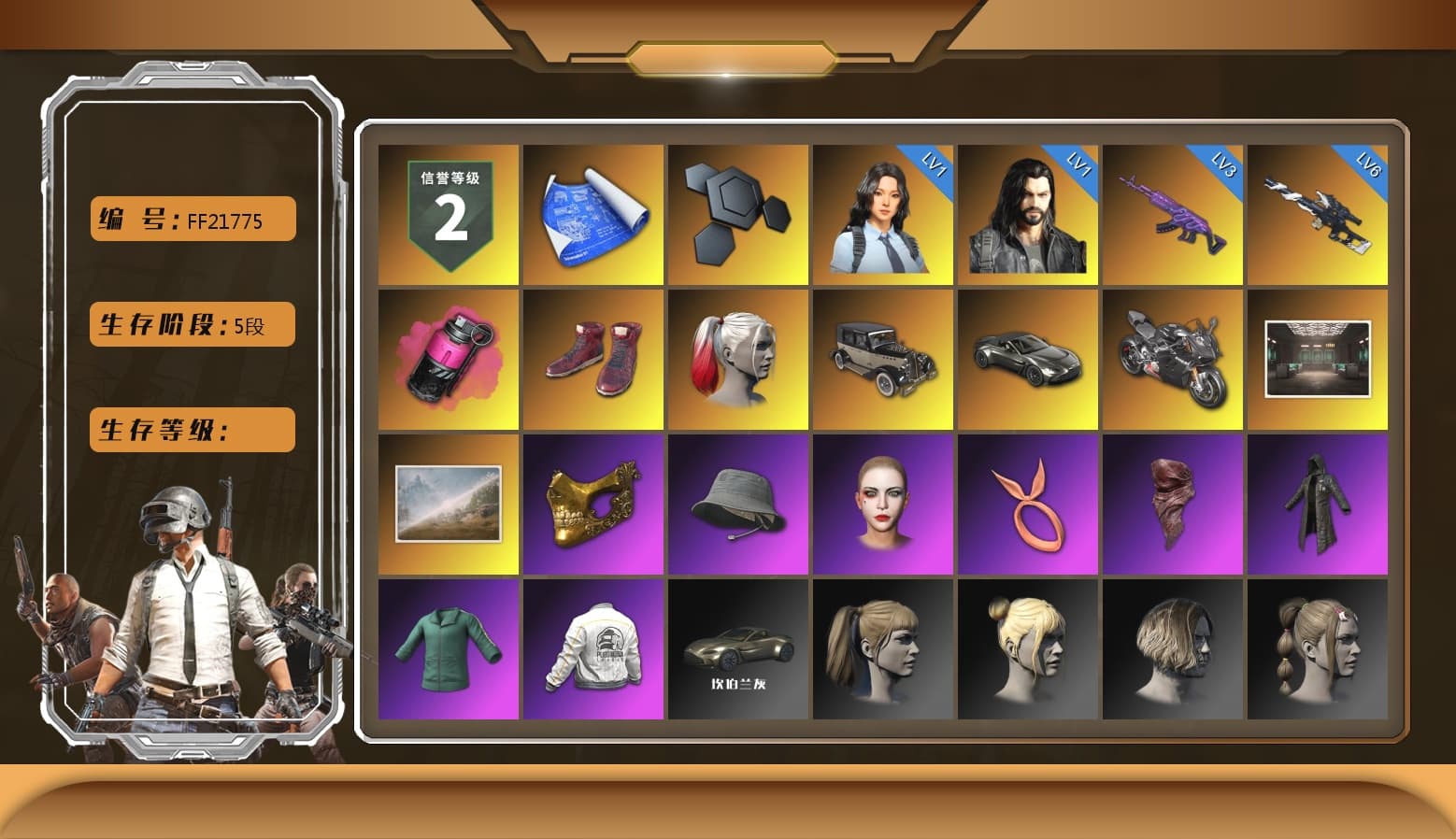 Magenta Smoke Grenade, Hi-top Trainers (Red), Harley Quinn's Hair, «V12 Vantage Roadster» Sports Car, «Panigale V4 S (Pitch Black)» Motorcycle, PGC 2021 Contingent Chaos Mask, PLAYERUNKNOWN's Bandana, Heavy Fur Coat (Black), Harley Quinn's Hair, Harley Quinn's Makeup, PEL 2019 Phase 2 Jacket, Sha Wujing's Shorts, Training Jacket (Green), «DBX707» SUV - 1