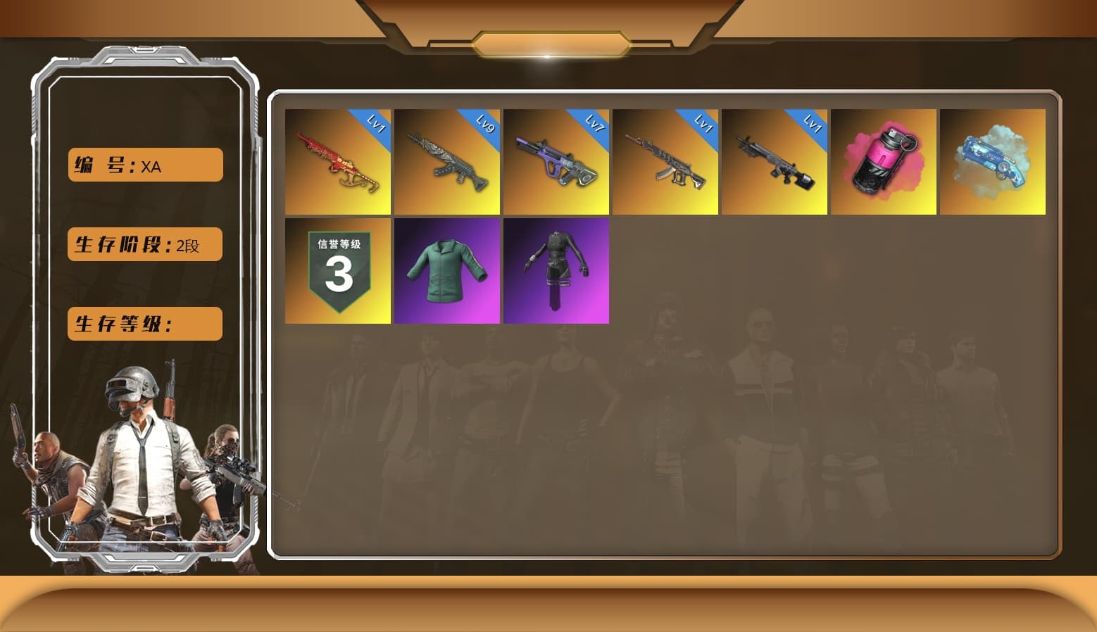 Blue Magical Mist — M79, Magenta Smoke Grenade, Azure Dragon — Beryl M762, Neon Dream — AUG, Yule Sleigh — Mini14, Demon's Touch — ACE32, Aespa, Obscura - Mk12 - 1