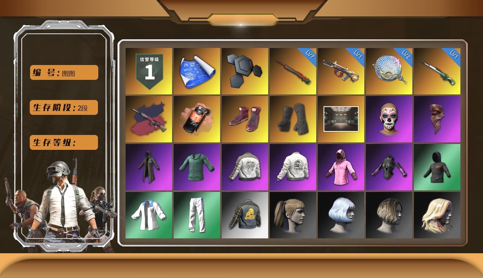 Pretend Prototype - SLR (Navy Red), Pretend Prototype - SLR, Coral Smoke Grenade, Hi-top Trainers (Red), Duncan's Infiltrator Handwraps, PLAYERUNKNOWN's Bandana, Heavy Fur Coat (Black), Rash Beixli Xtra Tough Jacket, Harley Quinn's Hair, Rash Beixli Xtra Tough Jacket, PML 2019 Phase 2 Jacket, PEL 2019 Phase 2 Jacket, XingHun's Tiger Strike Jacket, XingHun's Tiger Strike Pants, Sideshow Bear Feet, Exquisite Pants, StreamerOne, Full Autumn — M416 - 1