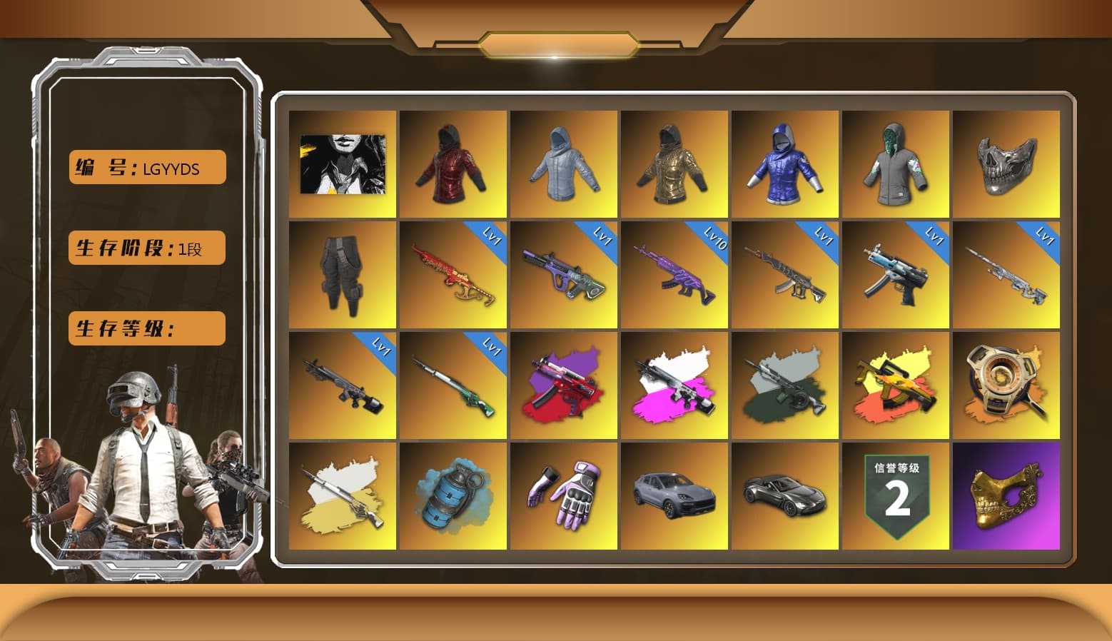 Winter Eclipse — MP5K [MAX], Absolute Zero - Groza (Yellow Coral), Cosmic Caliber - Kar98k [1], Medusa — Beryl M762, Neon Dream — AUG, Yule Sleigh — Mini14, Rash Beixli Xtra Tough Jacket, Danucd's Gloves, Heybox Gloves, Rash Beixli Xtra Tough Jacket, PGC 2021 Contingent Chaos Mask, Harley Quinn's Hair, Survivalist Slacks, Reaper Mask, «V12 Vantage Roadster» Sports Car, Azure Smoke Grenade, Demon's Touch — ACE32, «Cayenne Turbo GT» SUV, Faded Ghost — AWM, Time Keeper - M416 (Gray Green), Obscura - Mk12 (Silver Fuchsia), Obscura - Mk12, Void — Pan (Yellow Orange), Cosmic Caliber - Kar98k (White Yellow) - 1