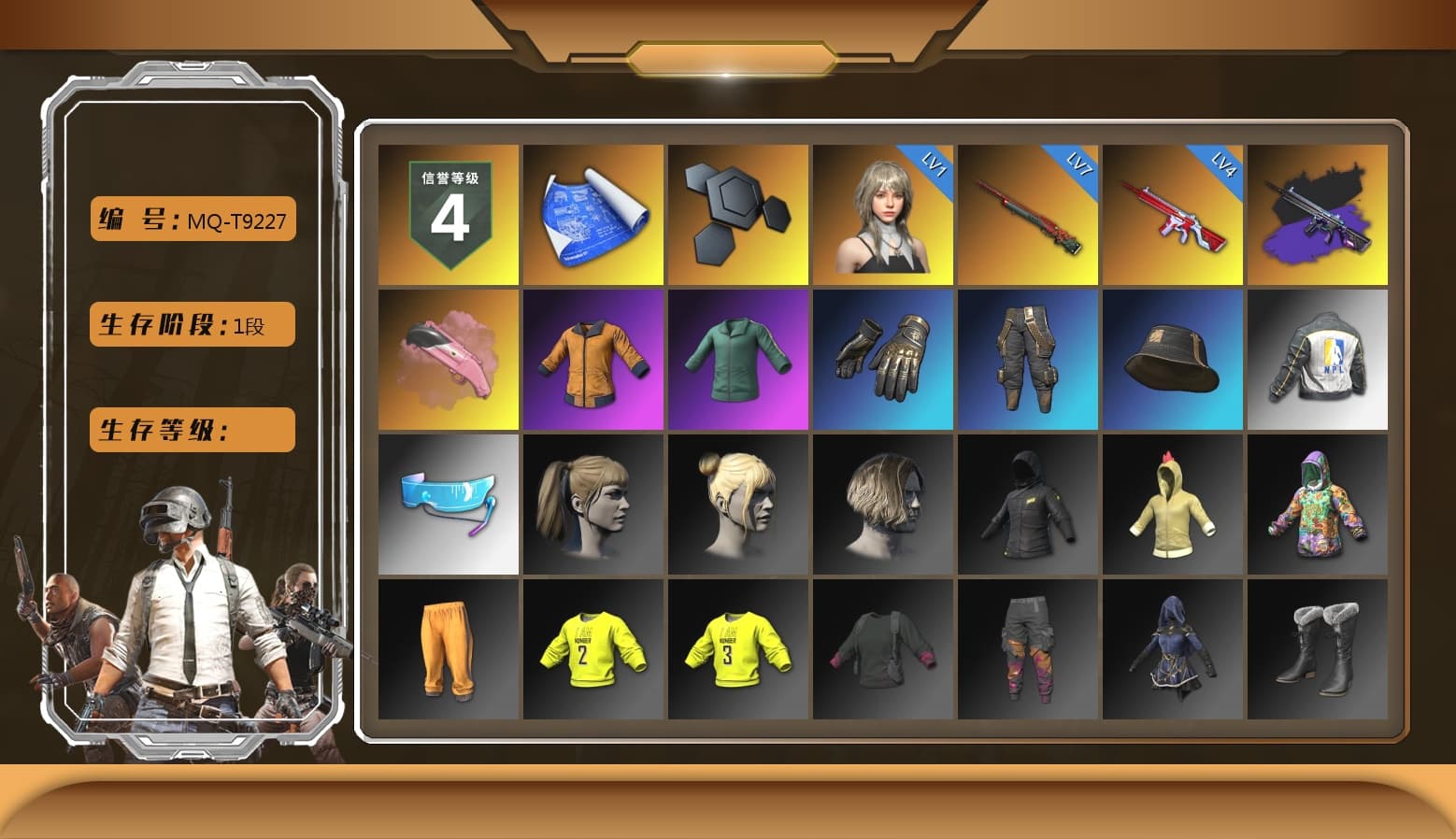 No Signal — M416 (Purple Charcoal), Harley Quinn's Hair, NPL 2019 Phase 2 Jacket, Sha Wujing's Shorts, Training Jacket (Green), Full Autumn — M416 - 1