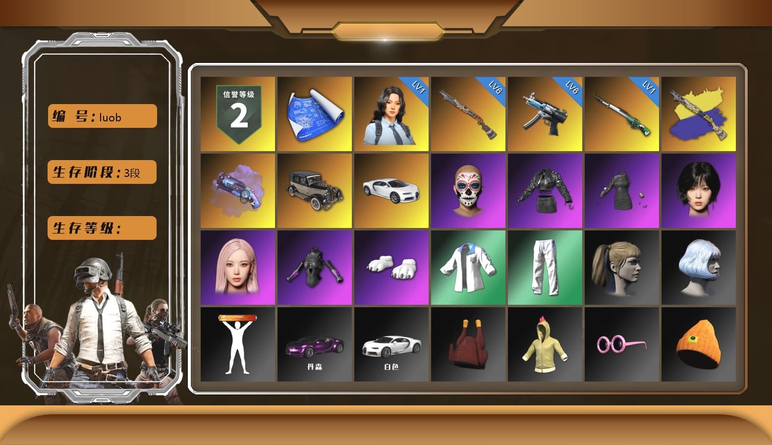 Purple Magical Mist — M79, «Chiron» Sports Car, Aespa, Polar Bear Feet, Harley Quinn's Hair, XingHun's Tiger Strike Jacket, XingHun's Tiger Strike Pants, Sideshow Bear Feet, GPT 2025 Four Angry Men Jacket - 1