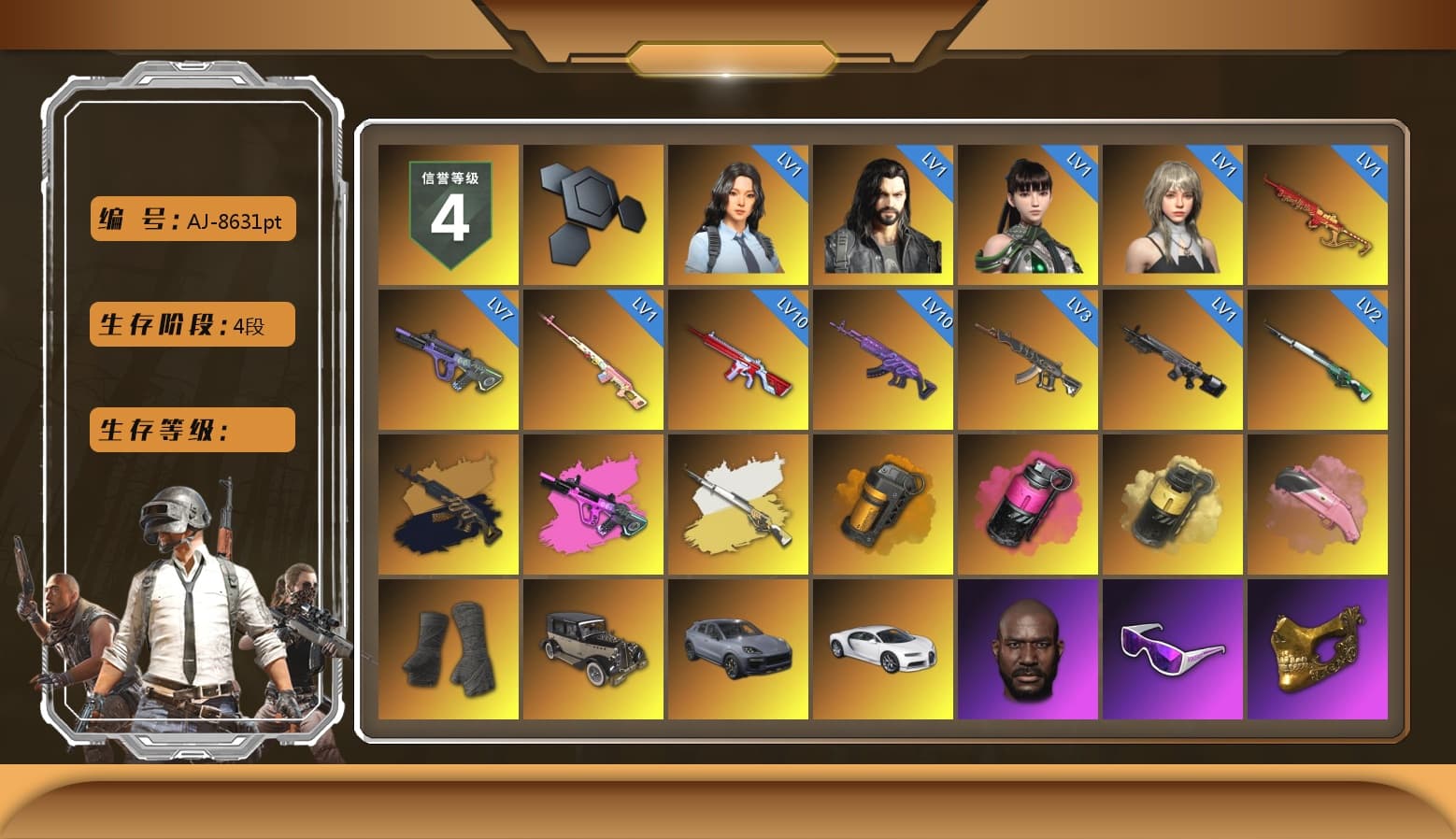 Rest in Pink — Dragunov [1], Medusa — Beryl M762 (Gold Charcoal), Cosmic Caliber - Kar98k (White Yellow), Orange Smoke Grenade, Magenta Smoke Grenade, Yellow Smoke Grenade, Duncan's Infiltrator Handwraps, «Cayenne Turbo GT» SUV, «Chiron» Sports Car, Jonathan Kamau, Snow Glasses, PGC 2021 Contingent Chaos Mask, Aespa, Polar Bear Feet, XingHun's Tiger Strike Pants, Sideshow Bear Feet, Exquisite Pants, Sha Wujing's Shorts, StreamerOne, Full Autumn — M416, Blue Thunder Gloves - 1