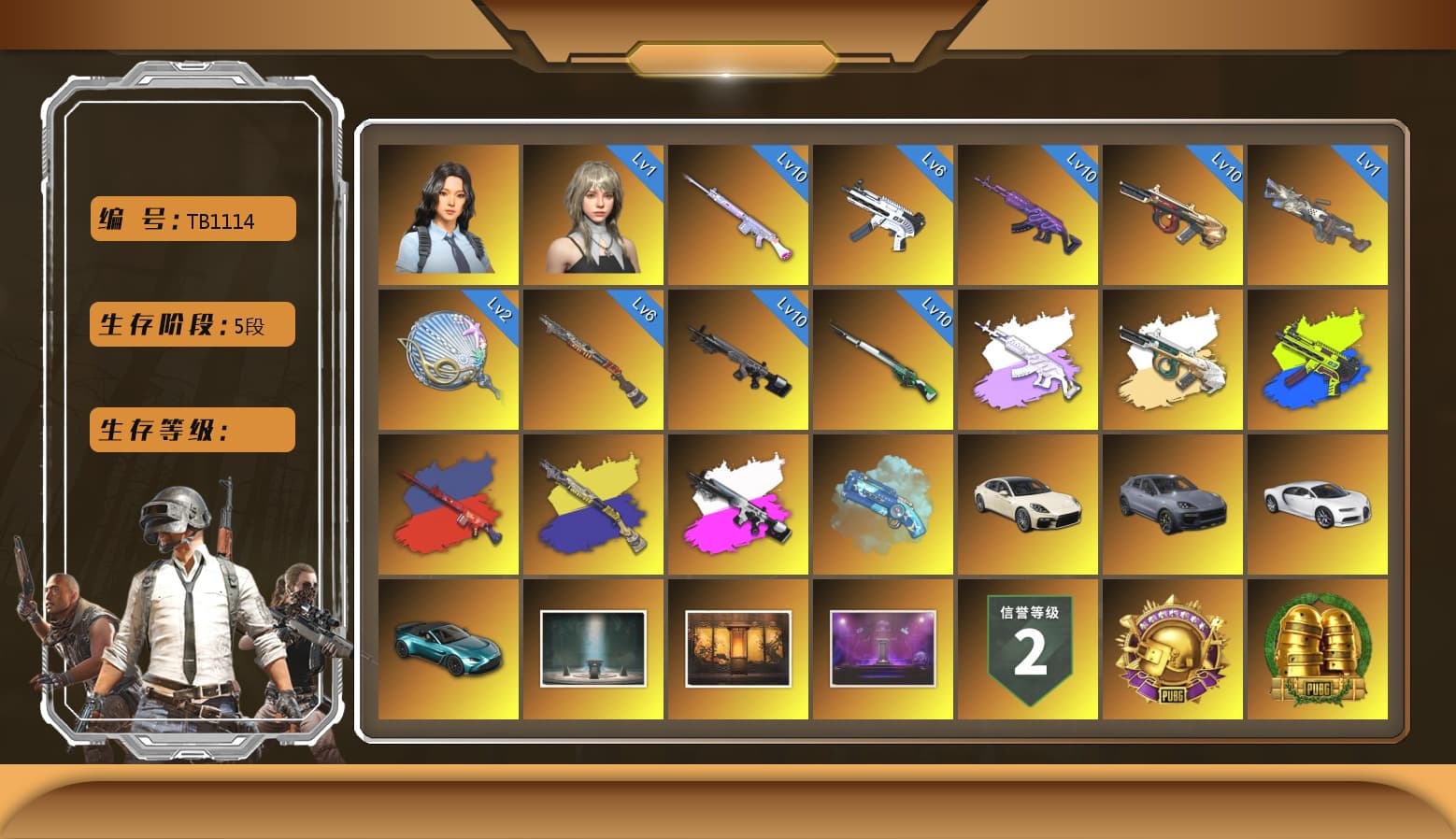 Minotaur — AUG [MAX], ZERO-G — MP5K [MAX], Cosmic Caliber - Kar98k [MAX], Siren — Pan [MAX], Glasya [MAX], Deadly Dollhouse — SLR [MAX], Medusa — Beryl M762, Cerberus — M249, «Chiron» Sports Car, Reaper, Predator, Hanna, Rash Beixli Xtra Tough Jacket, Rash Beixli Xtra Tough Jacket, Snow Glasses, PGC 2021 Contingent Chaos Mask, Demon Biker Horns, Jonathan Kamau, Harley Quinn's Hair, ZERO-G — MP5K (Lime Blue), Medusa — Beryl M762 (Gray Purple), «V12 Vantage Roadster (Luxe)» Sports Car, Blue Magical Mist — M79, Aespa, Sun Scorched — S1897, «Chiron» Sports Car, «Cayenne Turbo GT» SUV, «Panamera Turbo S» Sedan, Obscura - Mk12 (Silver Fuchsia), Obscura - Mk12 - 1