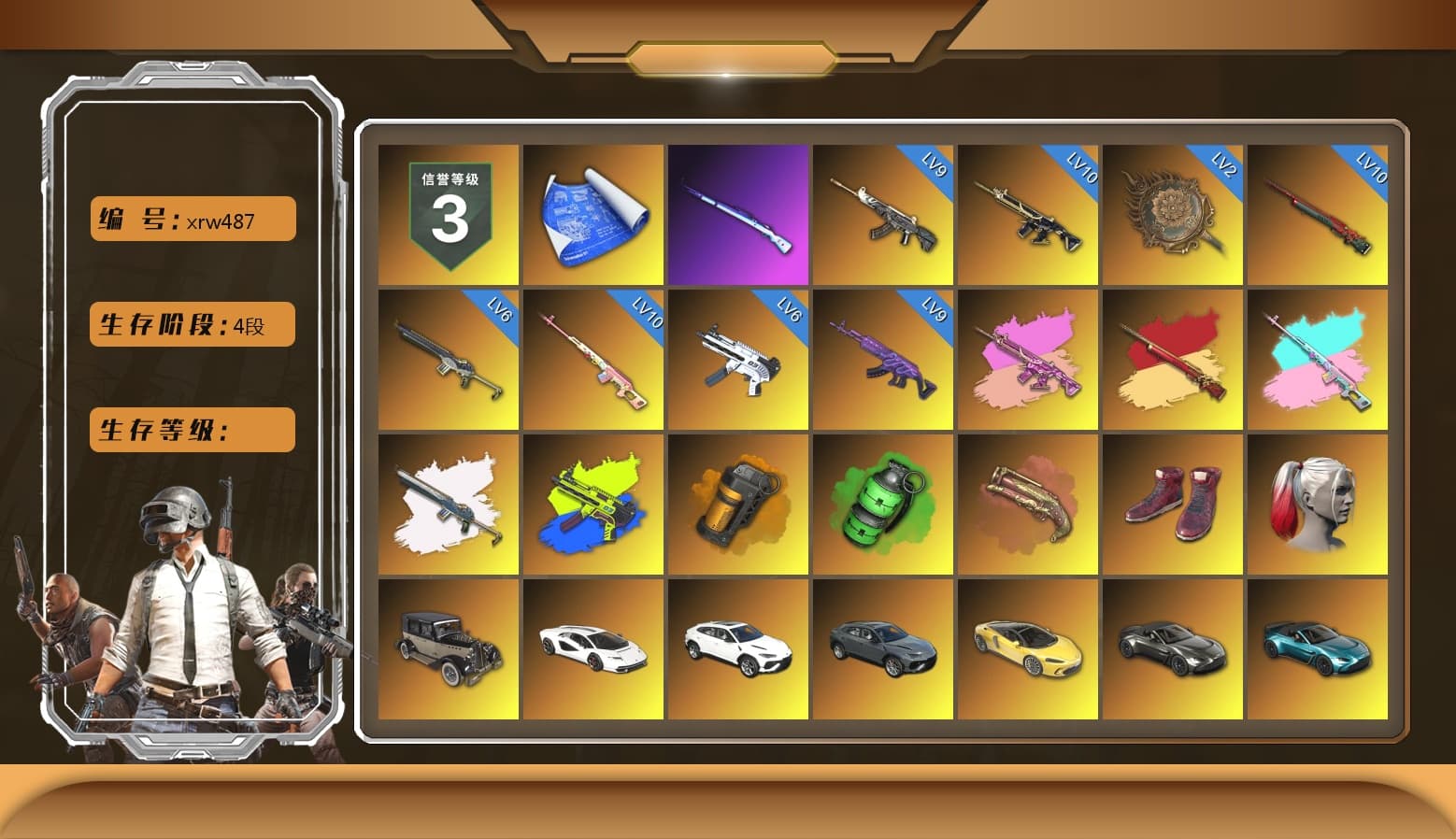 Rest in Pink — Dragunov [MAX], Zhu Bajie — M416 (Magenta Peach), Rest in Pink — Dragunov (Teal Pink), ZERO-G — MP5K (Lime Blue), Orange Smoke Grenade, Emerald Smoke Grenade, Crimson Fog of Fury — M79, Hi-top Trainers (Red), Harley Quinn's Hair, «Countach LPI 800-4» Sports Car, «Urus S» SUV, «McLaren GT Elite» Sports Car, «V12 Vantage Roadster» Sports Car, «V12 Vantage Roadster (Luxe)» Sports Car, «DBX707» SUV, «Panigale V4 S (Renegade Rose)» Motorcycle, Lumi's Kar98k, Ashek's AKM, Jonathan Kamau, Snow Glasses, PGC 2021 Contingent Chaos Mask, Kansas Headband, PLAYERUNKNOWN's Bandana, Heavy Fur Coat (Black), Rash Beixli Xtra Tough Jacket, Pubg X Newjeans, Polar Bear Feet, Rash Beixli Xtra Tough Jacket, Pirate KIM's M416, MadDog — M16A4, Harley Quinn's Makeup, PML 2019 Phase 2 Jacket, PJS 2019 Phase 2 Jacket, «DBX707» SUV, Sideshow Bear Feet, PGC 2019 - AKM, PGC 2019 — SCAR-L, Bengal Blade - SCAR-L, Crimson Snowflake - QBZ, PGC 2019 — Mini14, PGC 2019 — Kar98k, SPYGEA's M24, PGC 2019 — Pan, Diva Glasses (White), Bloody Nurse Cap, Bloody Nurse Mask, Heavy Fur Coat (Black) - 1