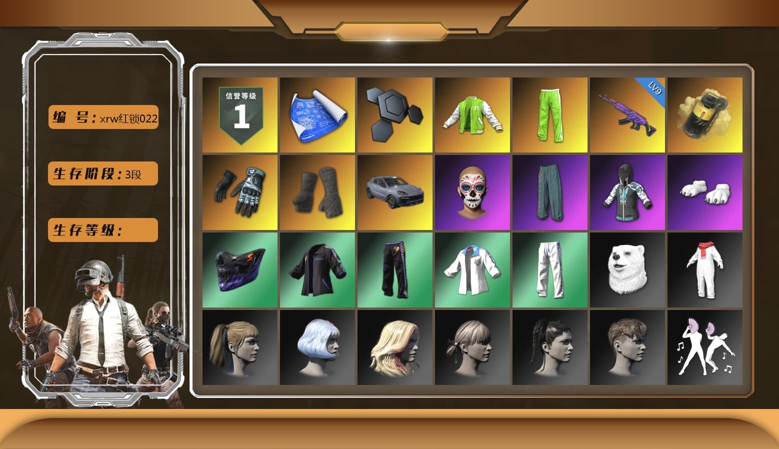 NVIDIA Varsity Jacket, Yellow Smoke Grenade, Danucd's Gloves, Duncan's Infiltrator Handwraps, «Cayenne Turbo GT» SUV, Polar Bear Feet, Harley Quinn's Hair, Danucd's Hoodie, XingHun's Tiger Strike Jacket, XingHun's Tiger Strike Pants, Exquisite Pants, BreaK's SLR, Crash Test Handwraps - 1