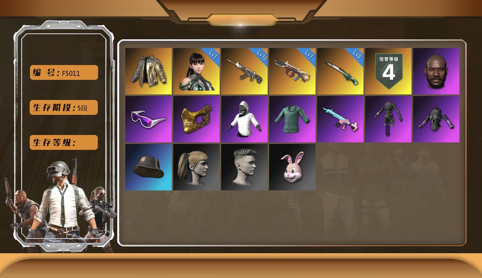 Minotaur — AUG [MAX], Demon Hunter — ACE32, Douyu Biker Jacket, Danucd's Gloves, PGC 2021 Contingent Chaos Mask, Jonathan Kamau, Snow Glasses, Harley Quinn's Hair, Pubg X Newjeans, Aespa, Cosmic Caliber - Kar98k, EVE - 1