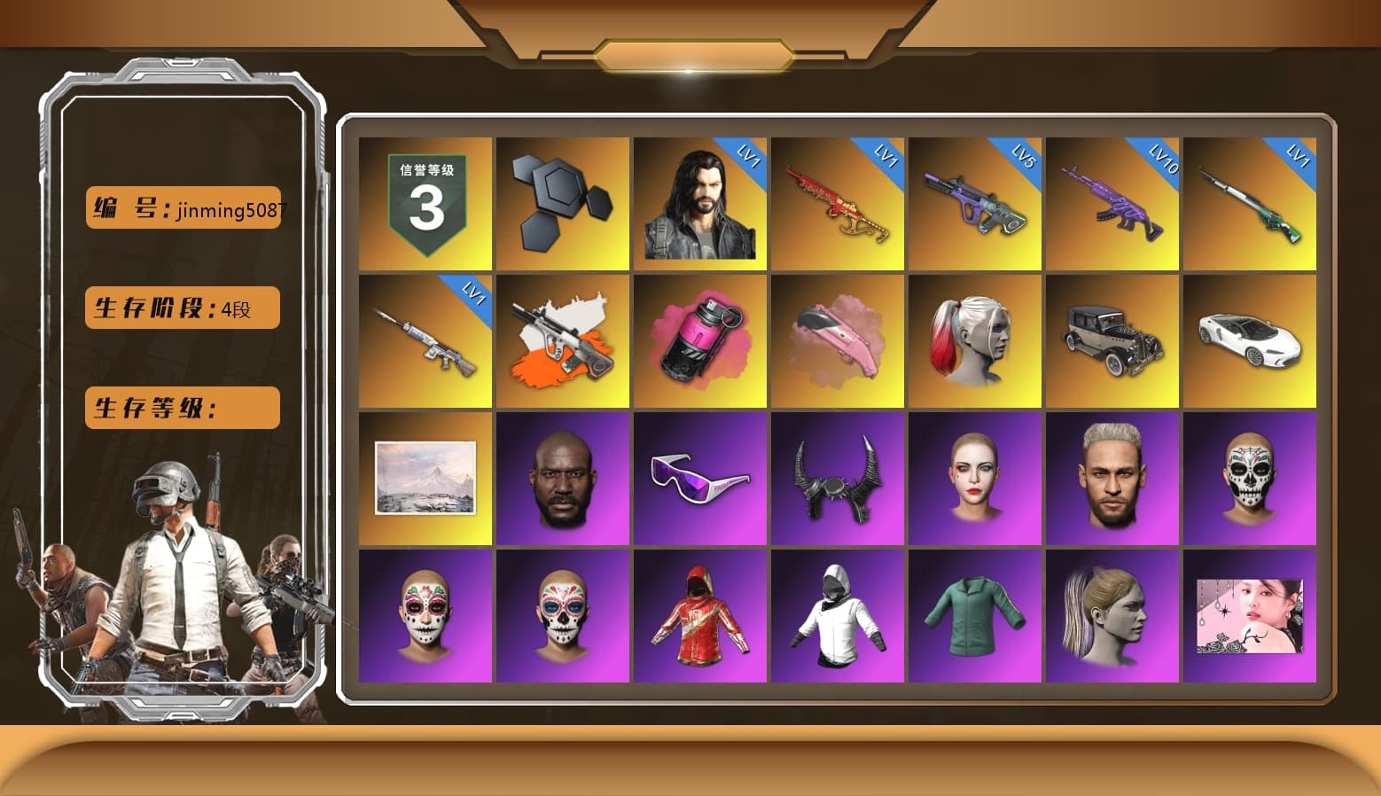 Neon Dream - AUG (White Orange), Magenta Smoke Grenade, Harley Quinn's Hair, Jonathan Kamau, Snow Glasses, Demon Biker Horns, Blackpink, Aespa, Polar Bear Feet, Hairstyle PGI.S, Harley Quinn's Makeup, XingHun's Tiger Strike Jacket, XingHun's Tiger Strike Pants, Exquisite Pants, Sha Wujing's Shorts, StreamerOne - 1