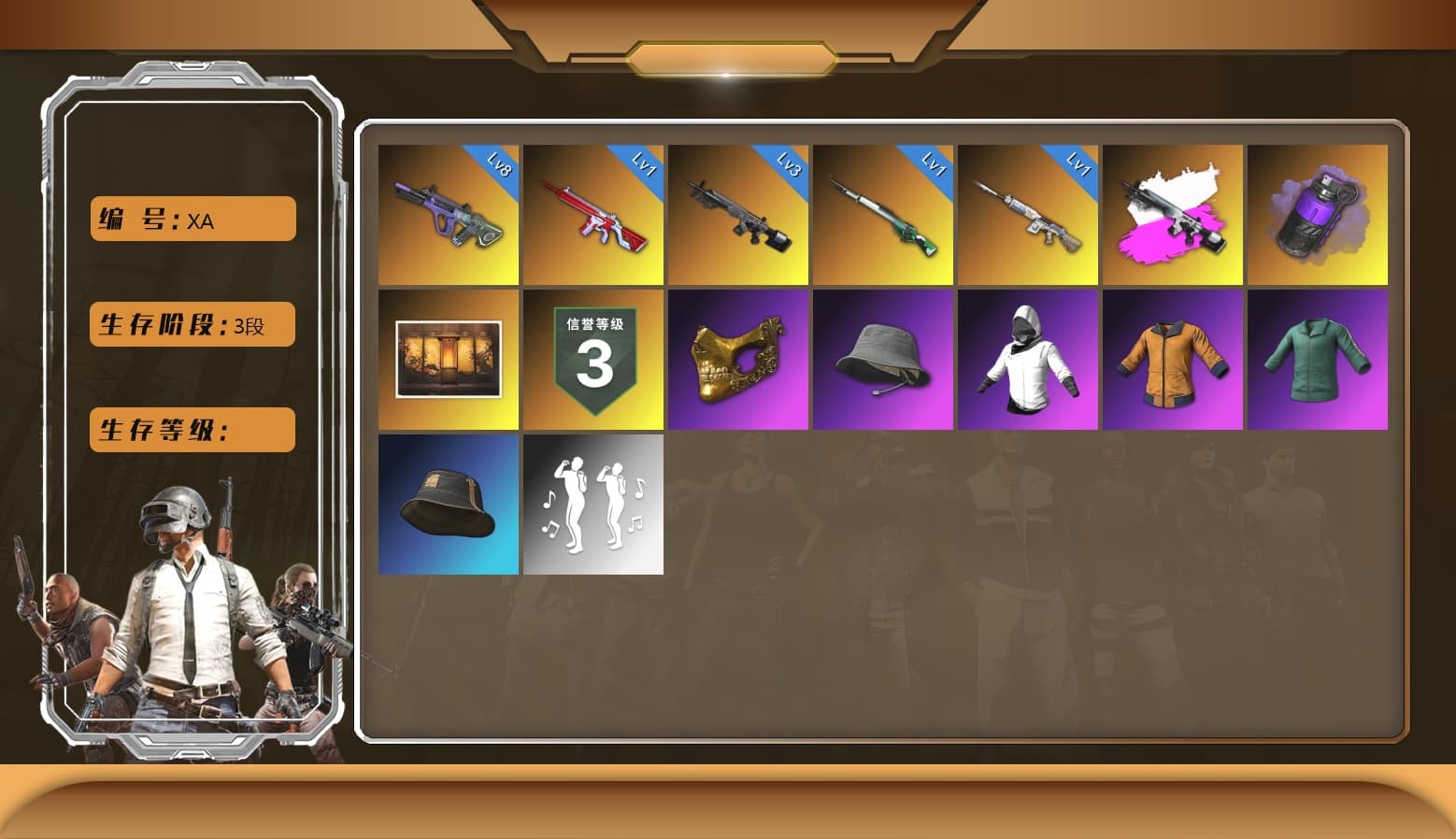 Cosmic Caliber - Kar98k [3], Pretend Prototype - SLR, Neon Dream — AUG, No Signal — M416, PGC 2021 Contingent Chaos Mask, Purple Smoke Grenade, Obscura - Mk12 (Silver Fuchsia), Obscura - Mk12 - 1