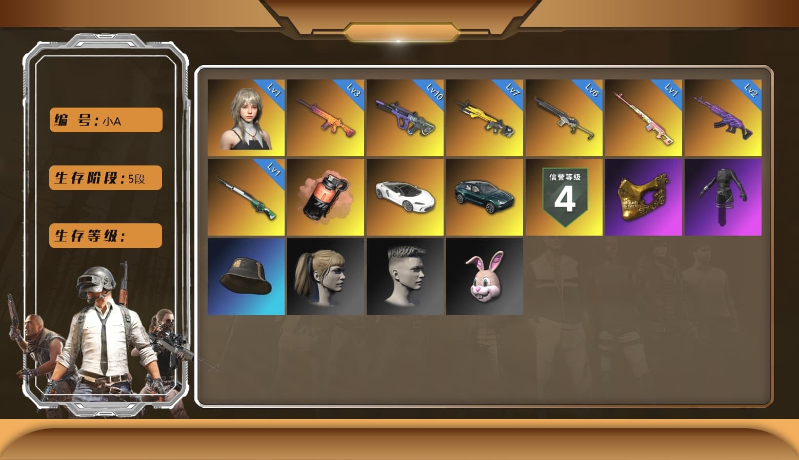 Sha Wujing — Mini14 [MAX], Bunny Patrol — Mk12 [MAX], Glasya [1], Neon Dream — AUG, Trick-or-treat — M416, Medusa — Beryl M762, «McLaren GT Standard (Silica White)» Sports Car, Harley Quinn's Hair, Danucd's Gloves, PGC 2021 Contingent Chaos Mask, «DBX707» SUV, Coral Smoke Grenade, Aespa, Cosmic Caliber - Kar98k - 1