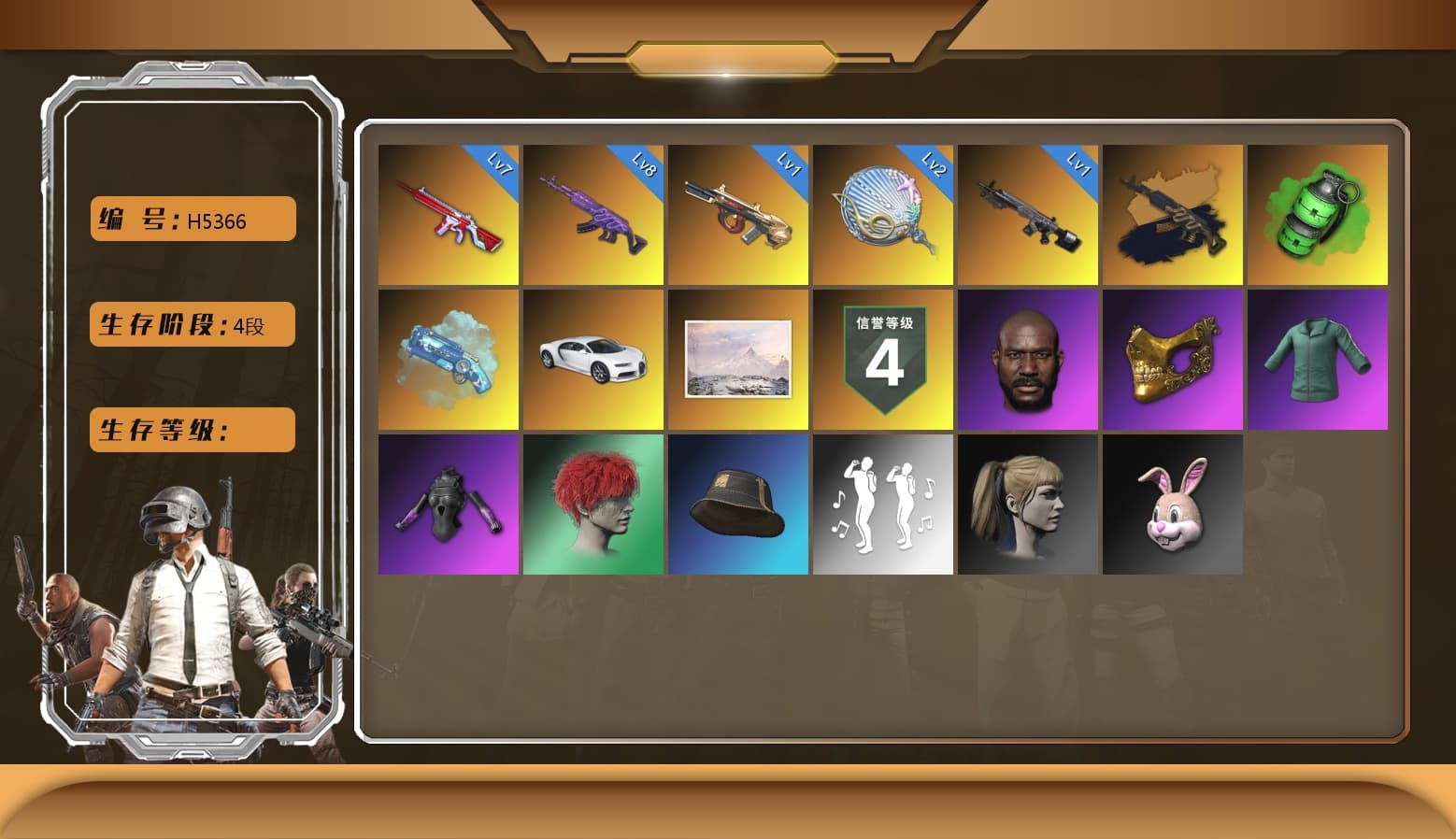 Emerald Smoke Grenade, Medusa — Beryl M762 (Gold Charcoal), Medusa — Beryl M762, No Signal — M416, Siren — Pan, Minotaur — AUG, «Chiron» Sports Car, Danucd's Gloves, Harley Quinn's Hair, PGC 2021 Contingent Chaos Mask, Jonathan Kamau, Blue Magical Mist — M79, «Chiron» Sports Car, Obscura - Mk12 - 1