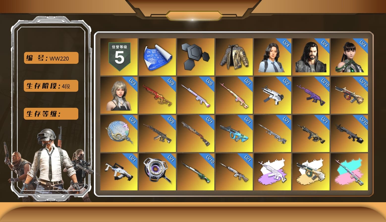 Rest in Pink — Dragunov [1], Douyu Biker Jacket, Medusa — Beryl M762 (Gray Purple), Rest in Pink — Dragunov (Teal Pink), Rest in Pink - Dragunov (Pink Yellow), Siren — Pan (Pink), Demon's Touch - ACE32 (Purple Fuchsia), Obscura - Mk12 (Silver Fuchsia), Time Keeper - M416 (Gray Green), Cosmic Caliber - Kar98k (White Yellow), Yule Sleigh - Mini14 (Gold Blue), Yellow Smoke Grenade, Pink Smoke Grenade, Purple Magical Mist — M79, Swagger's Gloves, Duncan's Infiltrator Handwraps, «Cayenne Turbo GT» SUV, «Chiron» Sports Car, «V12 Vantage Roadster» Sports Car, «DBX707» SUV, NeoticaCH's M416, Jonathan Kamau, Snow Glasses, PGC 2021 Contingent Chaos Mask, Demon Biker Horns, Escapee Jacket, Jailbird T-Shirt, Rash Vest, Rash Beixli Xtra Tough Jacket, Aespa, Polar Bear Feet, Harley Quinn's Hair, Rash Beixli Xtra Tough Jacket, Ghosted — AKM, Ghosted — Kar98k, Floral Jeonmo, PML 2019 Phase 2 Jacket, PEL 2019 Phase 2 Jacket, XingHun's Tiger Strike Jacket, XingHun's Tiger Strike Pants, NPL 2019 Phase 2 Jacket, PJS 2019 Phase 2 Jacket, PKL 2019 Phase 2 Jacket, «DBX707» SUV, Sideshow Bear Feet, Exquisite Pants, XiongDi Hoodie, MET Asia Series Distressed Jeans, Sha Wujing's Shorts, StreamerOne, GPT 2025 Four Angry Men Jacket, Training Jacket (Green), Full Autumn — M416, Silver Plate — Mini14, Refined Aeolus — Vector, Festive Gloves (Red), Blue Thunder Gloves, Diva Glasses (White), Rose-tinted Glasses, Killer Clown Mask, HUYA T-shirt, DOUYU T-shirt - 1