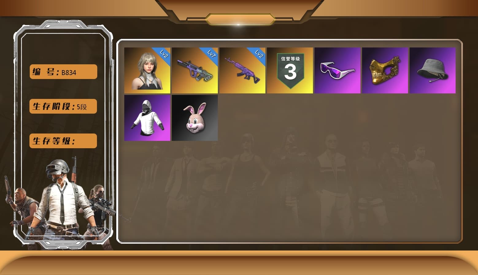 Pink Smoke Grenade, Hi-top Trainers (Red), Snow Glasses, PGC 2021 Contingent Chaos Mask, PLAYERUNKNOWN's Bandana, Heavy Fur Coat (Black), PEL 2019 Phase 2 Jacket, XingHun's Tiger Strike Jacket, XingHun's Tiger Strike Pants, NPL 2019 Phase 2 Jacket, PKL 2019 Phase 2 Jacket, Exquisite Pants, Sha Wujing's Shorts, Heavy Fur Coat (Black), Sideshow Bear Feet - 1
