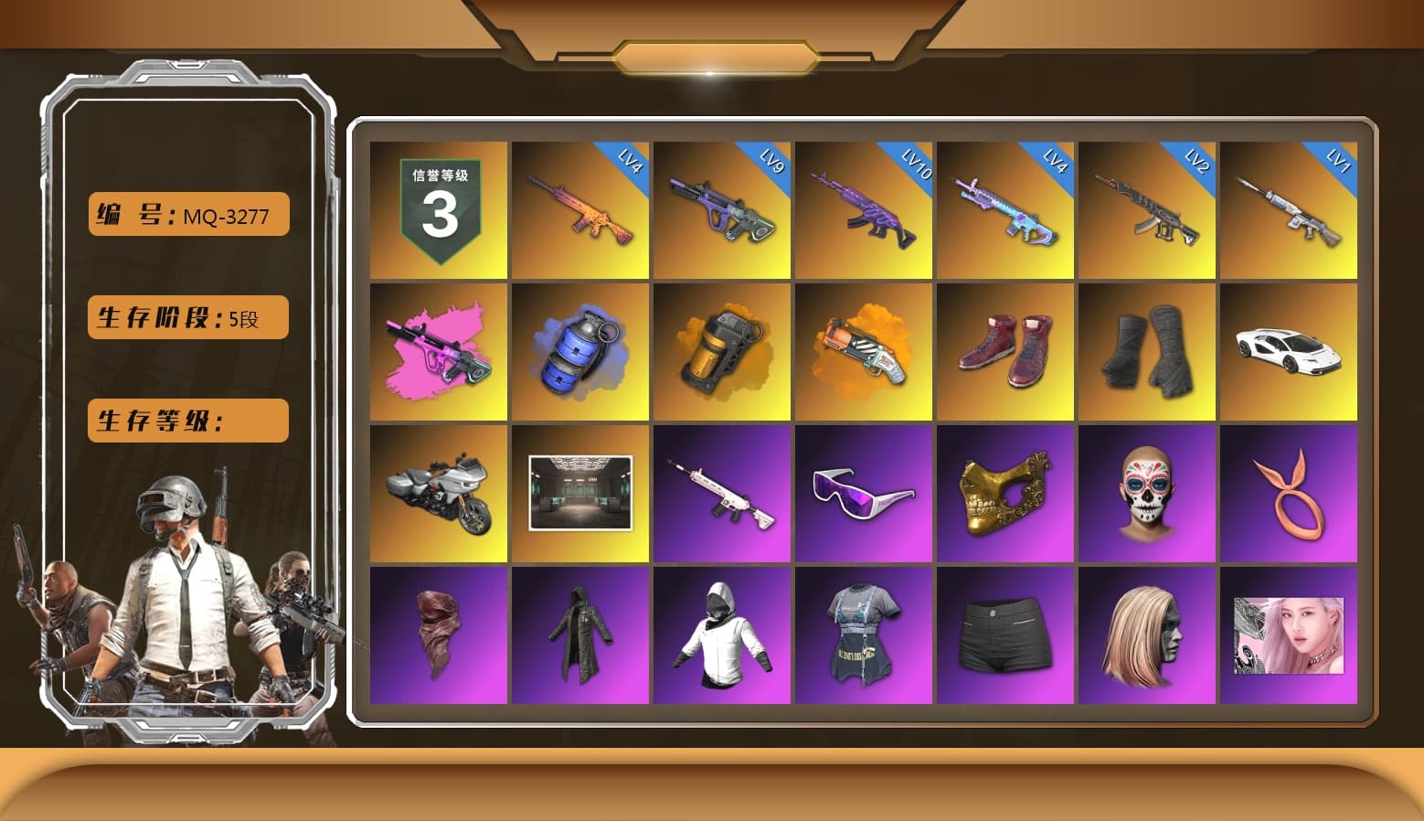 Blue Smoke Grenade, Orange Smoke Grenade, Orange Fog of Fury — M79, Hi-top Trainers (Red), Duncan's Infiltrator Handwraps, «Countach LPI 800-4» Sports Car, NeoticaCH's M416, Snow Glasses, PGC 2021 Contingent Chaos Mask, PLAYERUNKNOWN's Bandana, Heavy Fur Coat (Black), Blackpink, Pubg X Newjeans, Polar Bear Feet, Harley Quinn's Hair, Sideshow Bear Feet, Exquisite Pants, Sha Wujing's Shorts, StreamerOne, Full Autumn — M416, Diva Glasses (White), Heavy Fur Coat (Black), «Chiron» Sports Car - 1